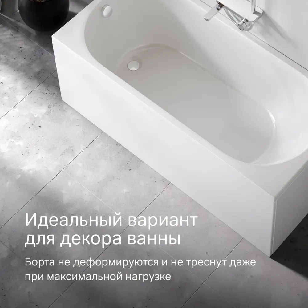 Экран под ванну AM.PM Moxie W9MA-150-070W-P2 150x70 см цвет белый STLM-2182232 - Вид №3