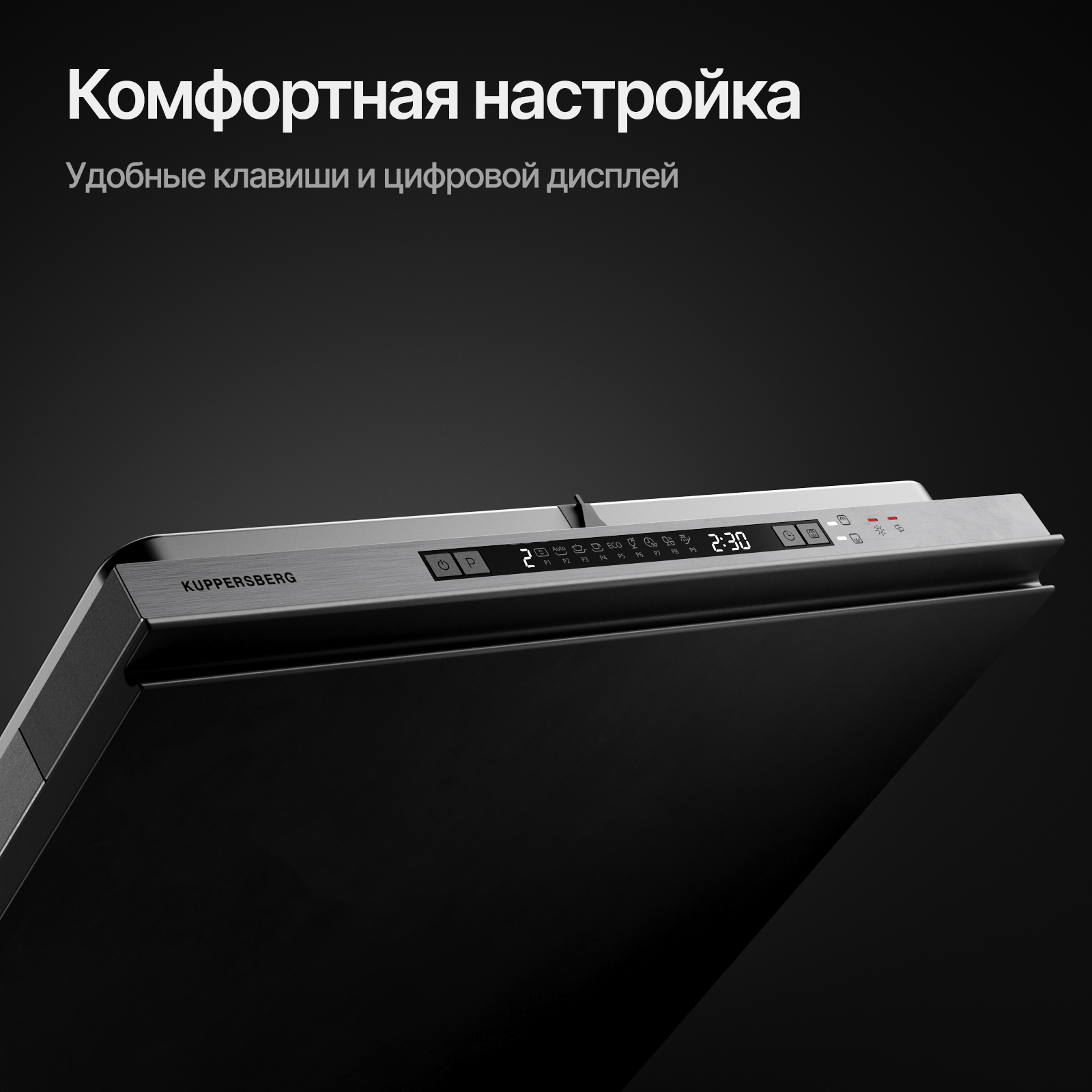 5348847 Встраиваемая посудомоечная машина Kuppersberg GLM 6080 STDN-0072293 - Вид №14