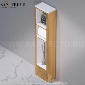 Стойка для аксессуаров C303 WALL THREE золотая