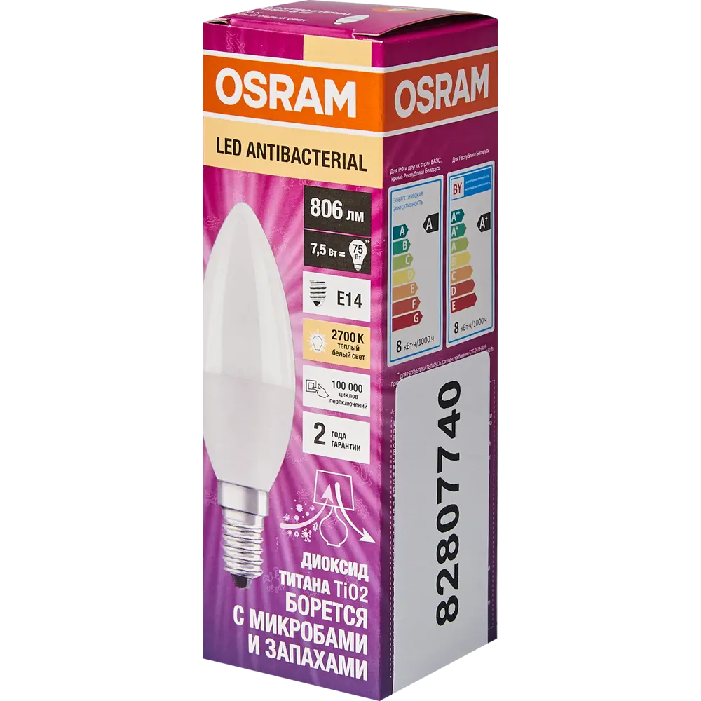 Лампа светодиодная Osram Antibacterial E14 220-240 В 7.5 Вт свеча 806 лм теплый белый свет 82807740 STLM-2146436  - Вид №4