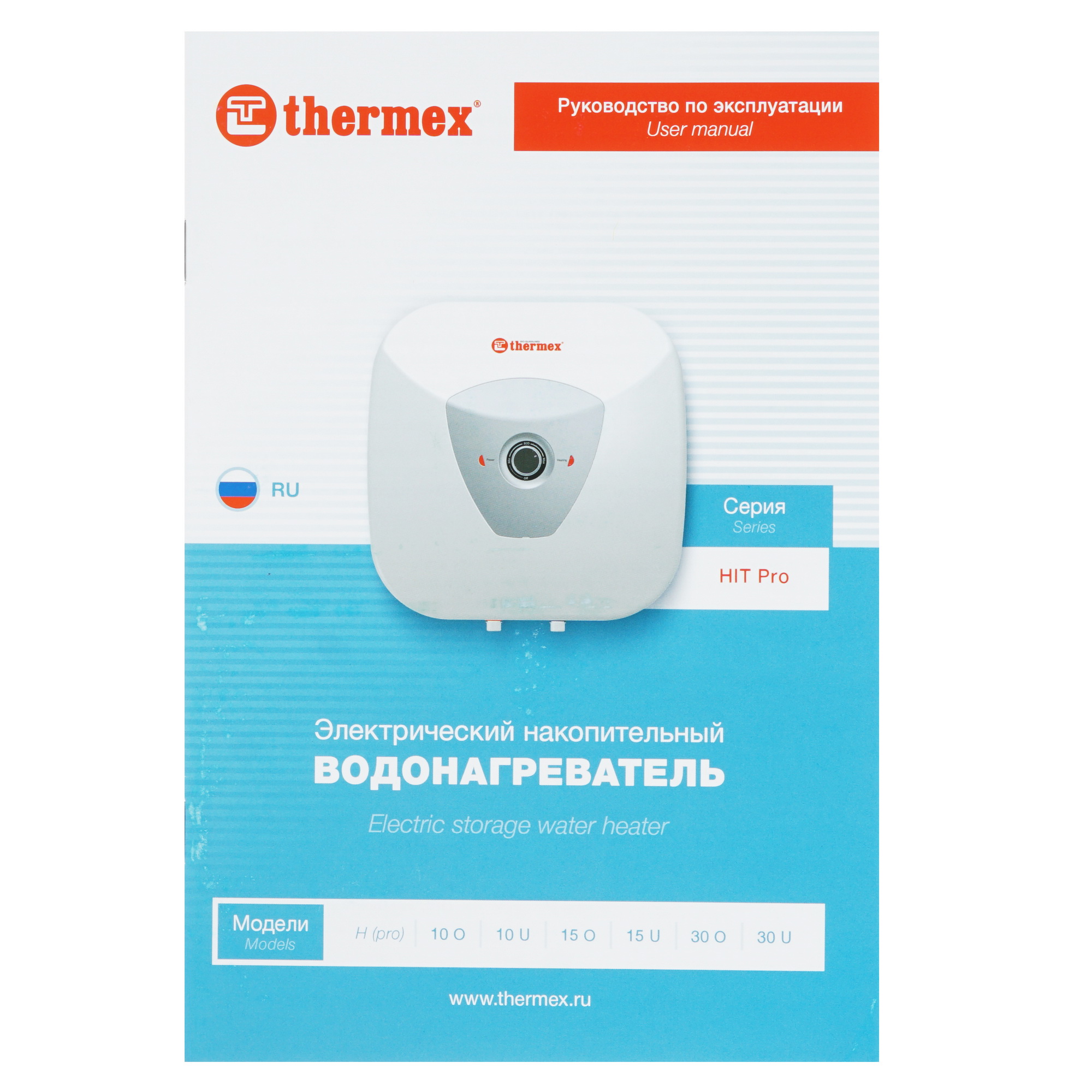 1211240 Водонагреватель электрический Thermex H 10 U (PRO) STDN-0017375 - Вид №6