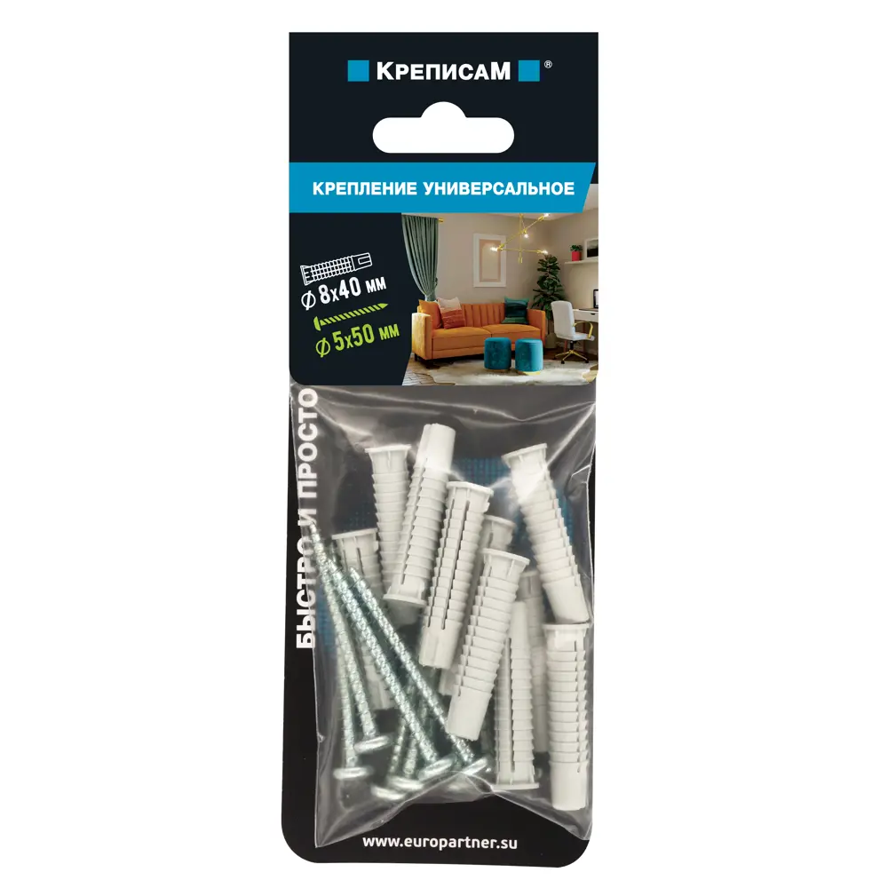 Универсальный дюбель Европартнер 8×40 мм для надежного крепления 89385356 STLM-1576368 - Вид №2