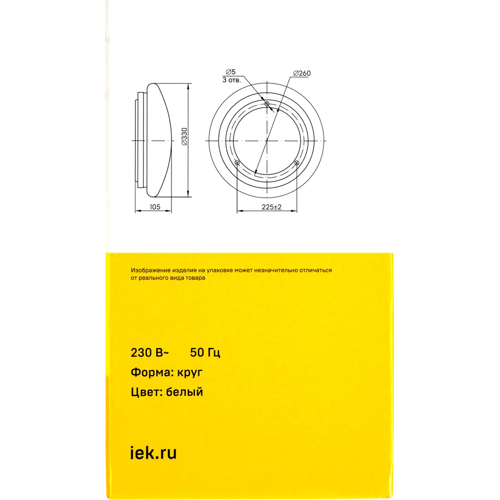 IEK Светильник настенно-потолочный LED круглый для интерьера 82035042 STLM-0017996 - Вид №6