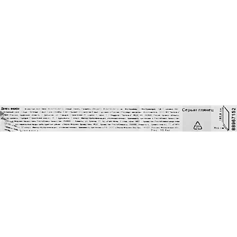 Santreyd Лион - распашная дверь для модульного шкафа 39.6x193.8 см серый глянец 88967152 STLM-1081024 - Вид №4