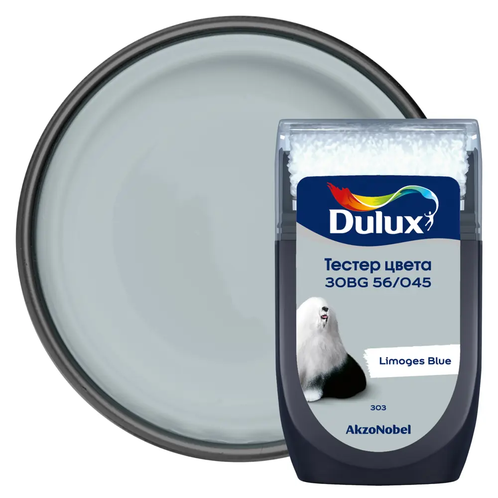 Тестер краски для стен Dulux 30BG 56/045 Limoges Blue 30 мл STLM-2001050