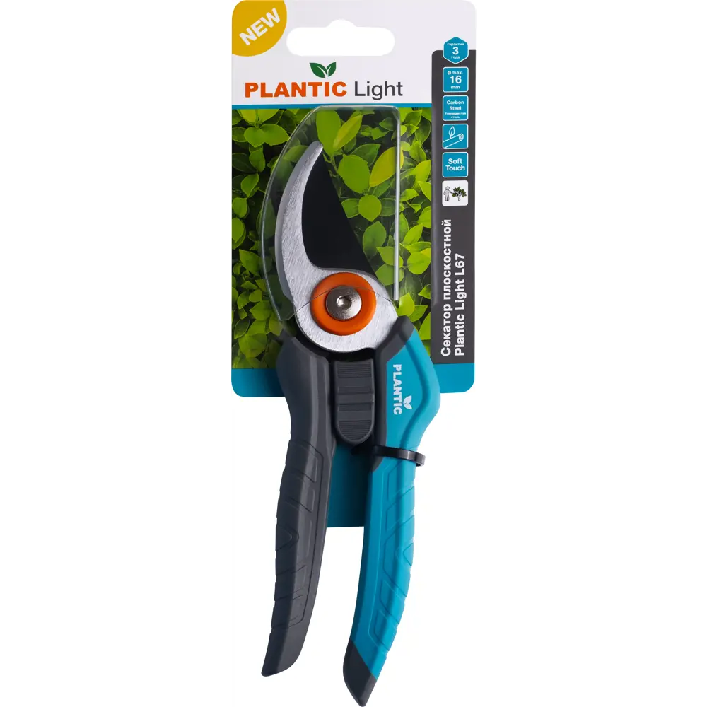 Секатор плоскостный PLANTIC Light L67 для деликатной обрезки 89359935 STLM-0958039 - Вид №2