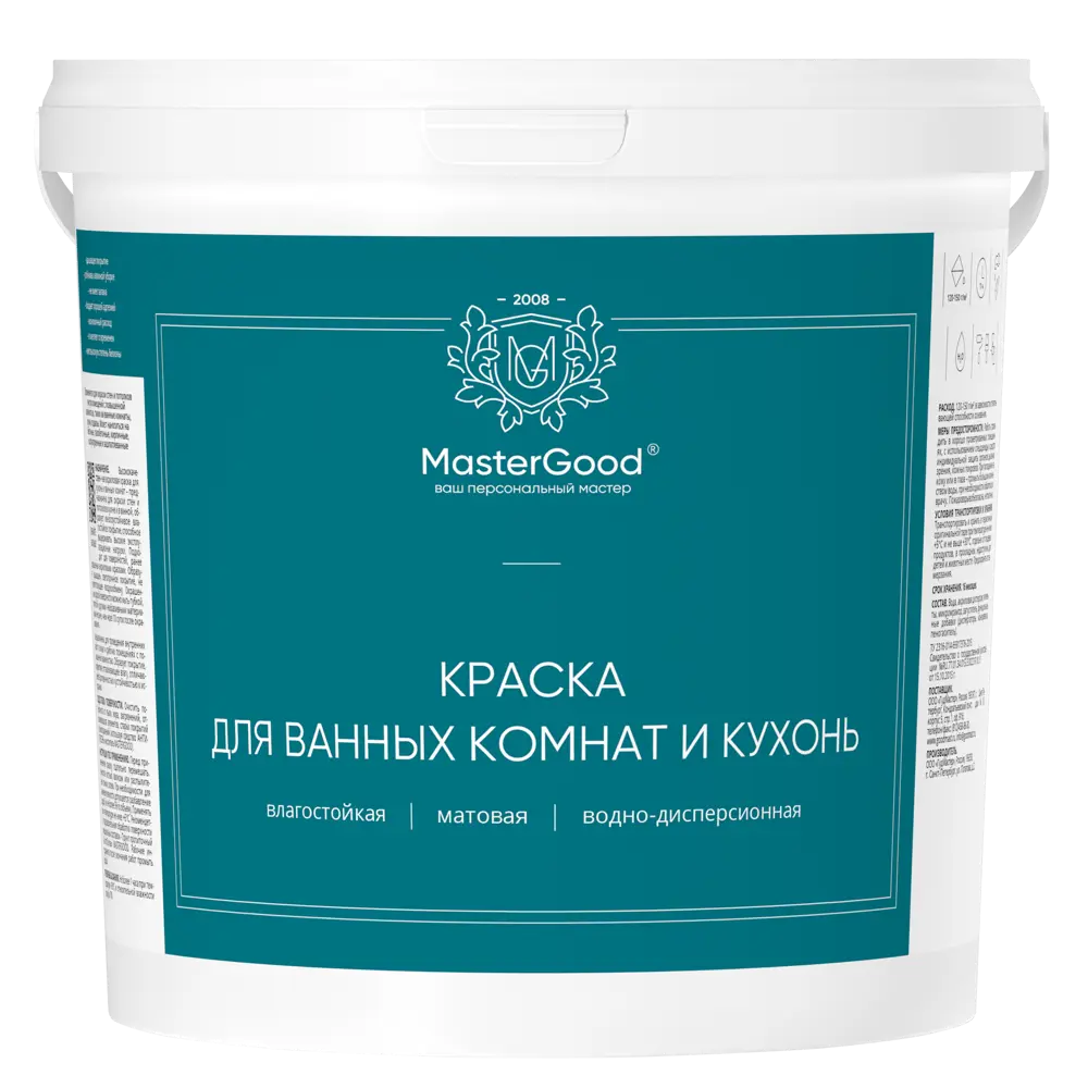 Краска для кухонь и ванных комнат Mastergood цвет белый 7 кг 86484662 STLM-2136306 