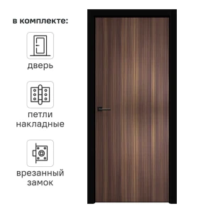Дверь межкомнатная глухая Соната Эвкалипт 70x200 см ПВХ коричневый с замком и петлями 89397551 STLM-2020290