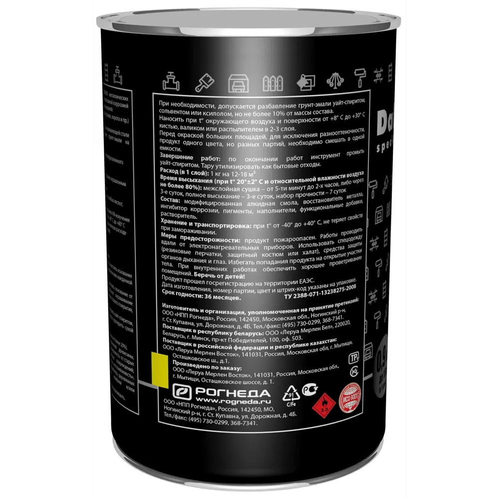 Грунт-эмаль Dali 3 в 1 - защита металла от коррозии, черный 0.9 кг 83372451 STLM-0040603 - Вид №3