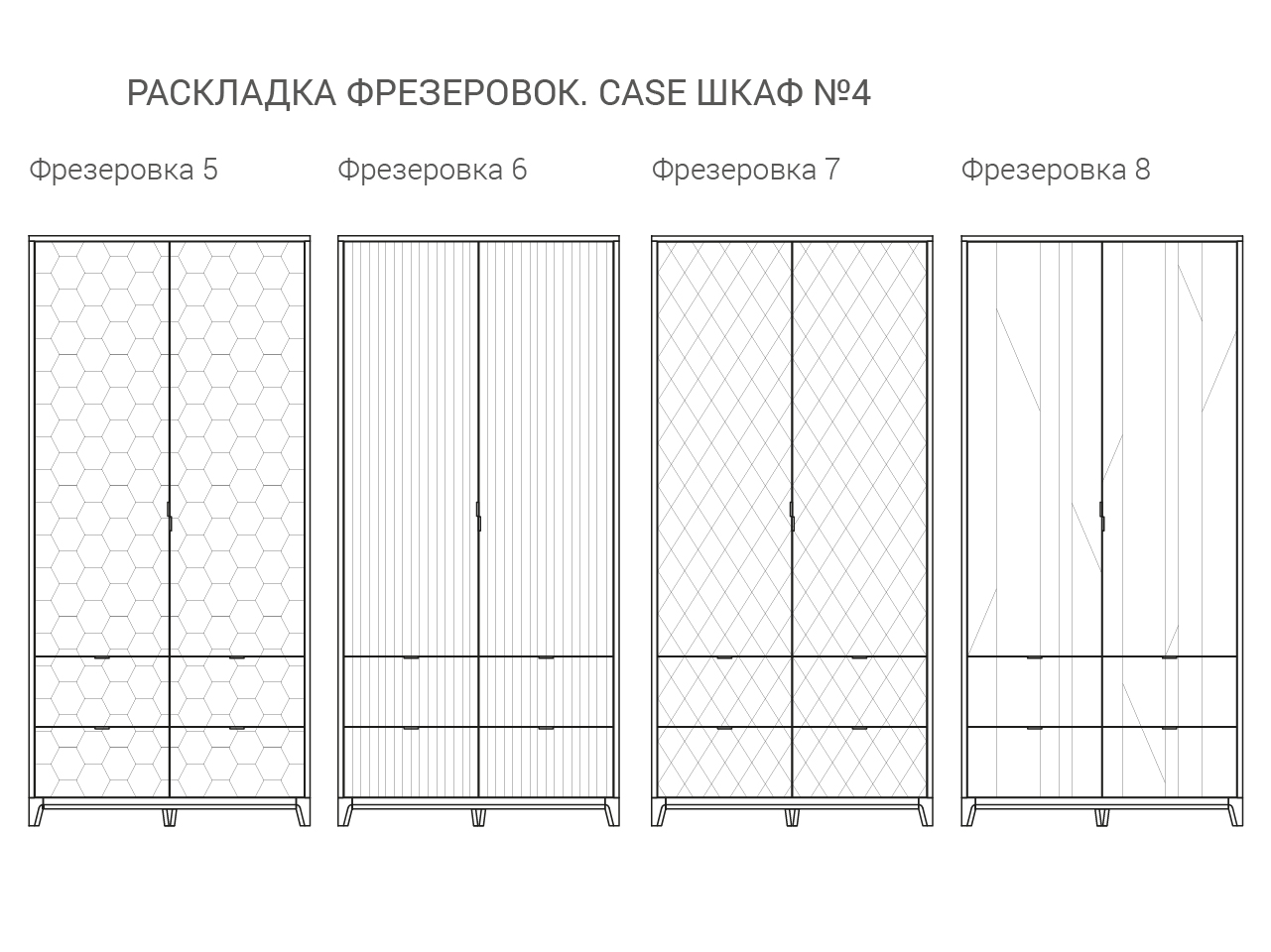 Шкаф распашной двухдверный с ящиками темно-серый Case №4 THE IDEA  210410 Серый  - Вид №6