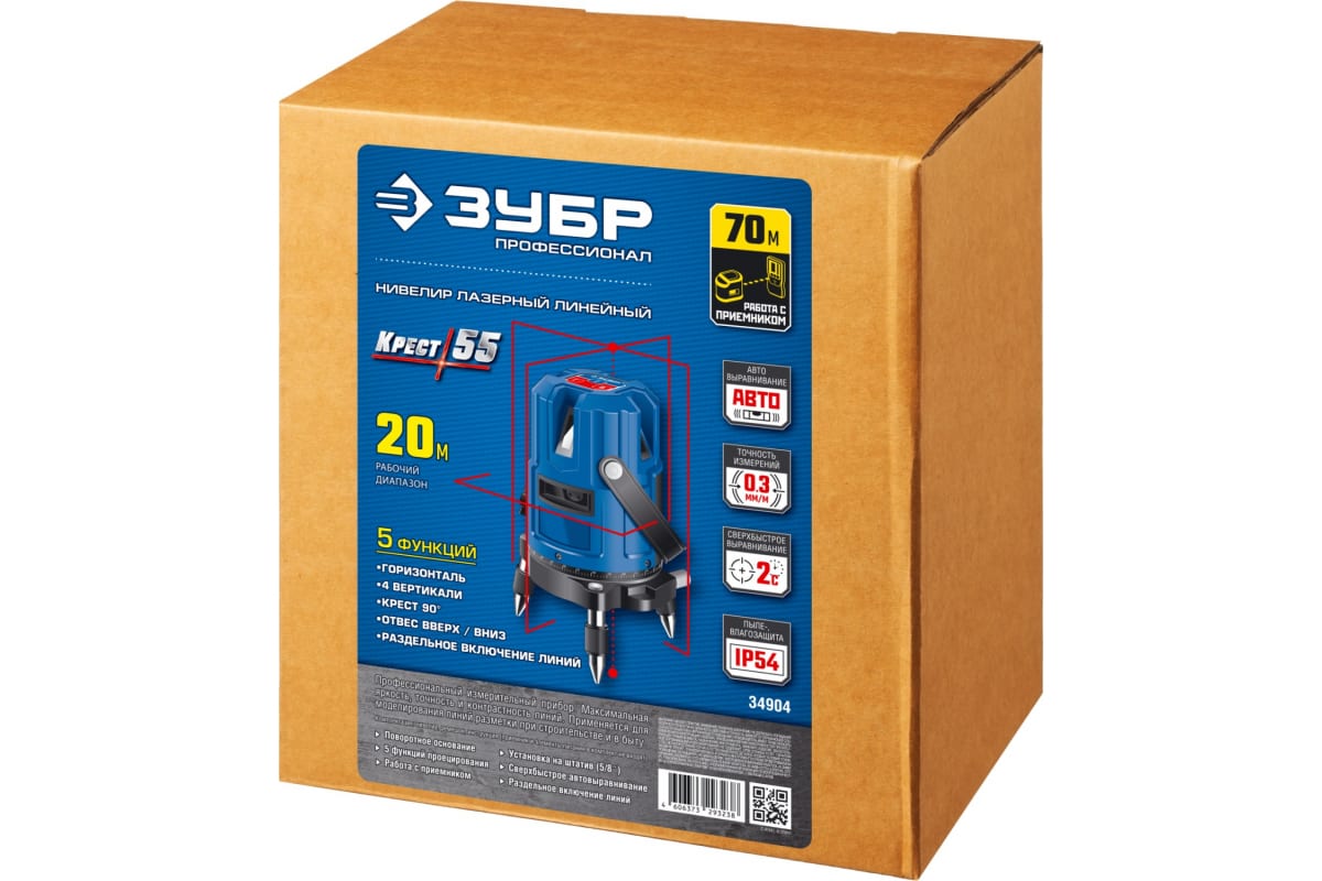 Лазерный нивелир ЗУБР КРЕСТ 55 8143201 STDN-0057641 - Вид №2