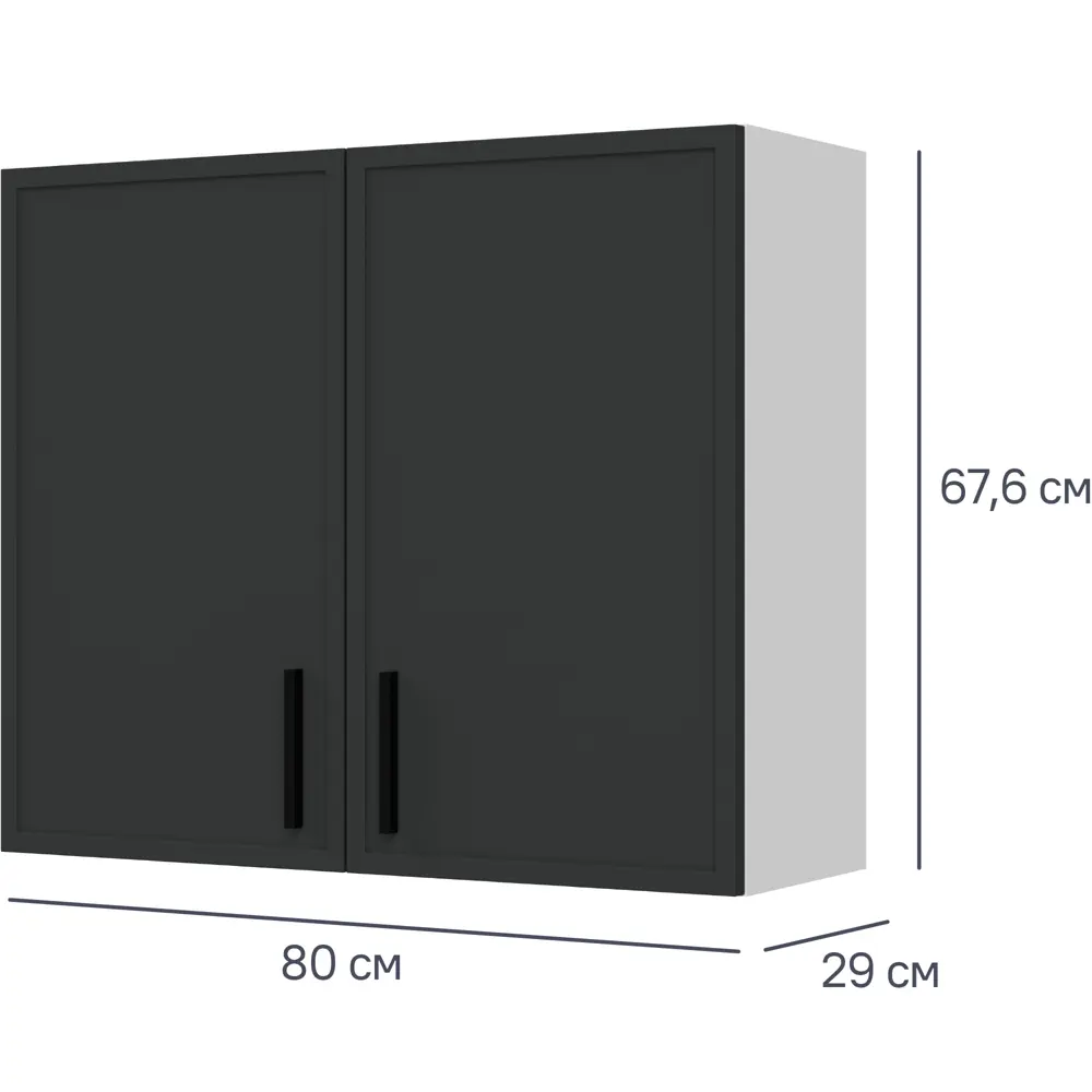 Кухонный шкаф навесной Неро Delinia 80x67.6x29 см МДФ цвет графит STLM-2155978