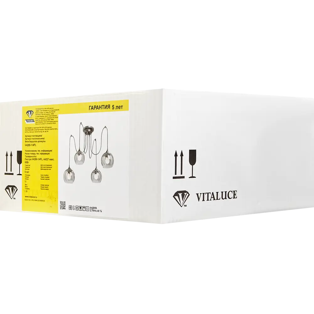 Люстра Vitaluce 4 лампы 12м² Е27 цвет черный матовый 82802874 STLM-2019262  - Вид №6