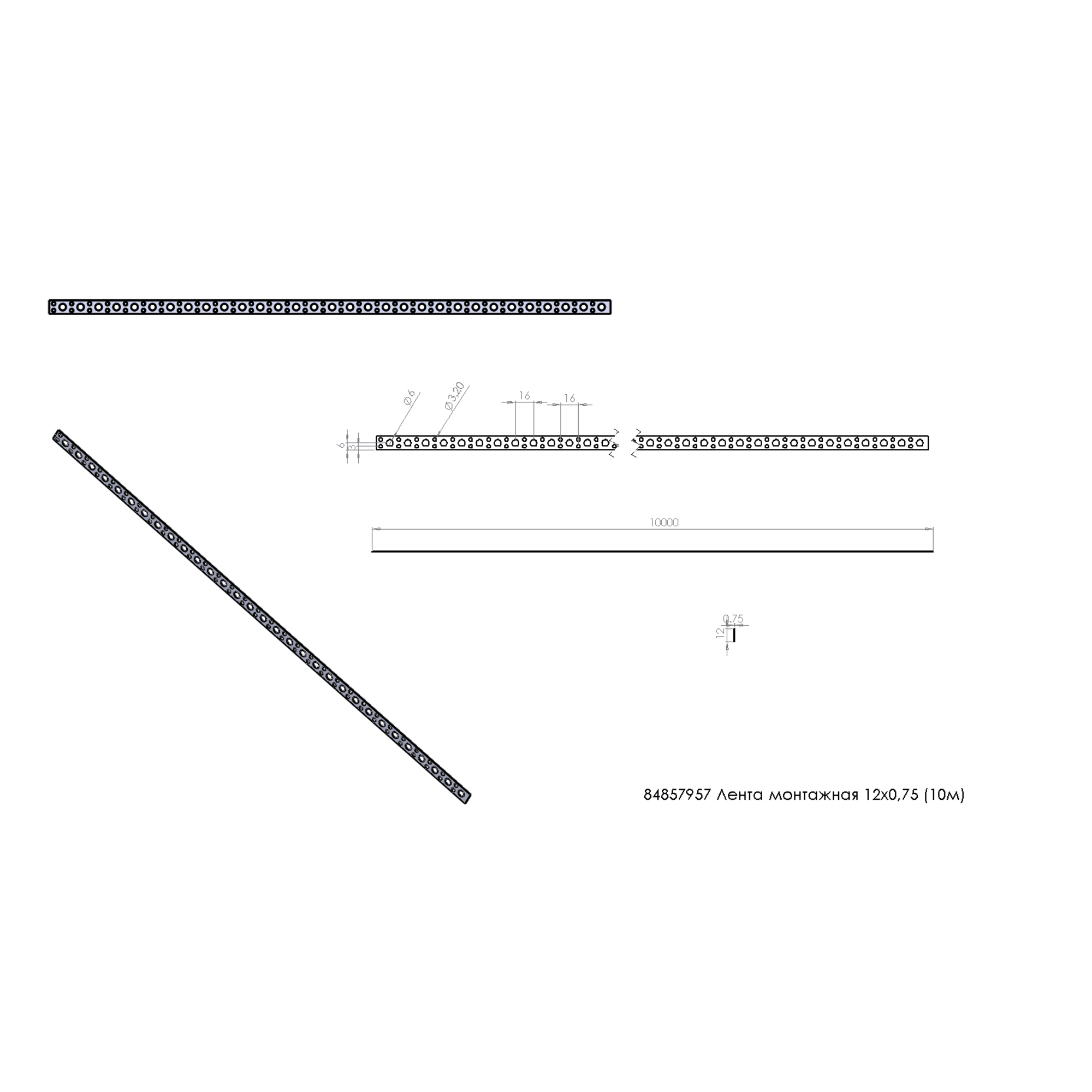 84857957 Перфорированная лента прямая 12х0,75 10 метров Santreyd  - Вид №4