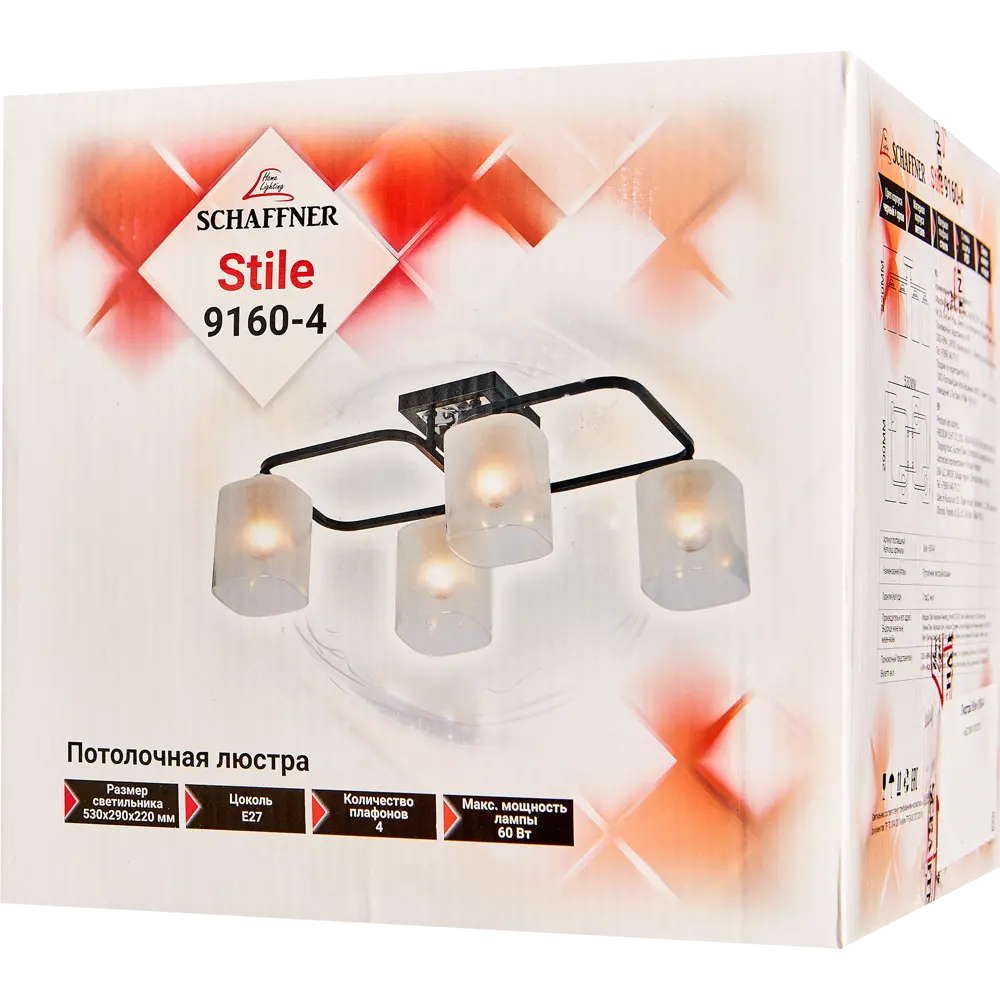 Люстра потолочная Stile 9160-4 4 лампы 88660032 STLM-2123872 SCHAFFNER  - Вид №6