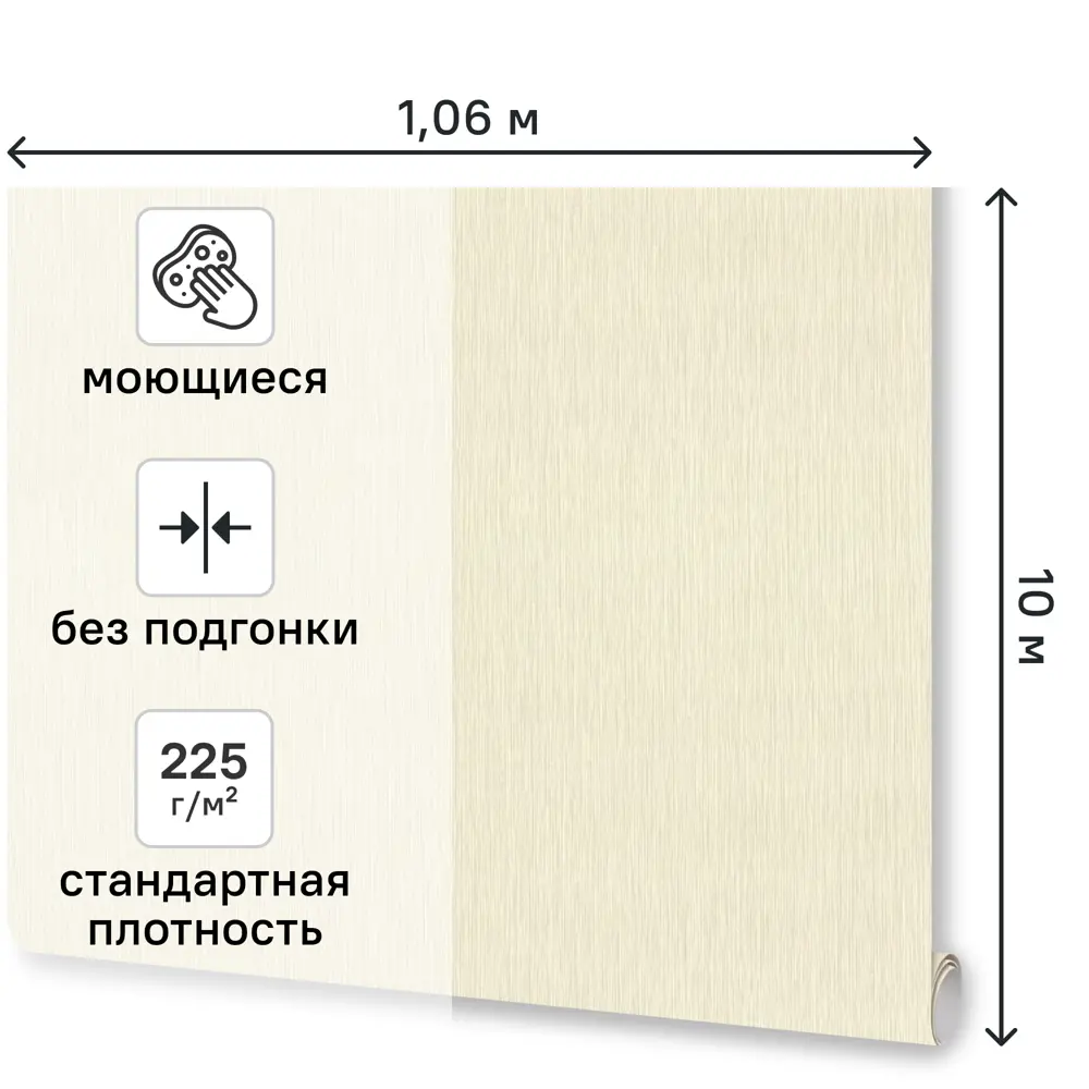 Обои флизелиновые Euro Decor Velaria бежевые 1.06 м ED7323-05 89441548 STLM-2008347 - Вид №1
