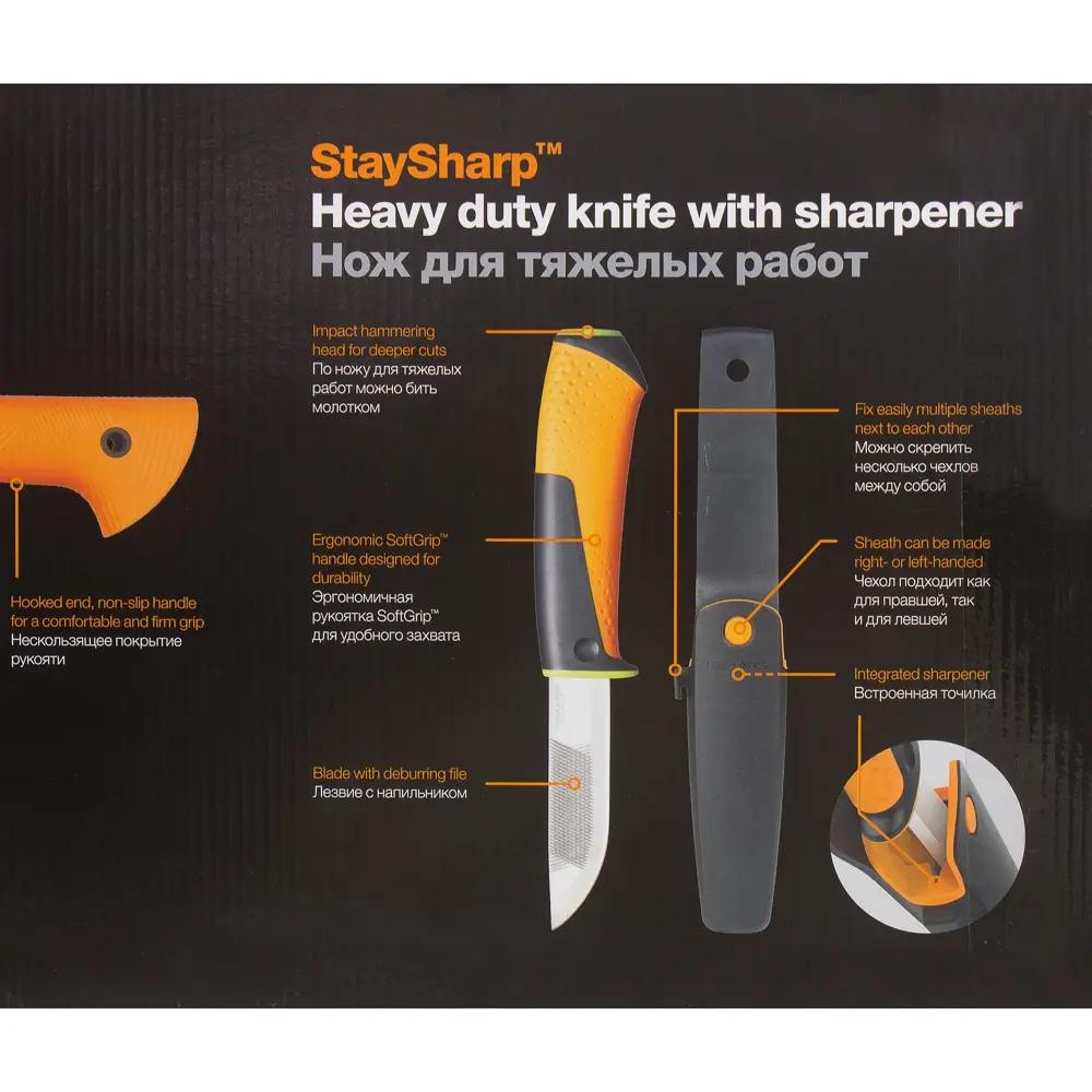 Набор: Топор колун X25, нож и сумка в подарок FISKARS STLM-2109670 - Вид №12