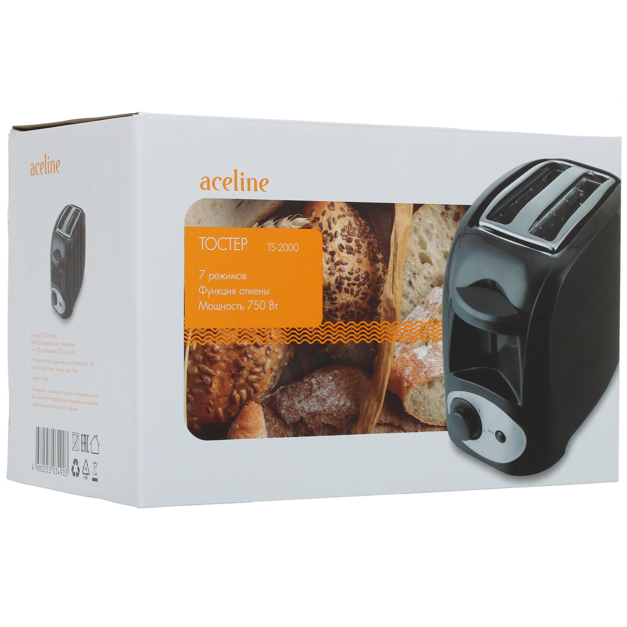 1304828 Тостер Aceline TS-2000 черный STDN-0066326 - Вид №7