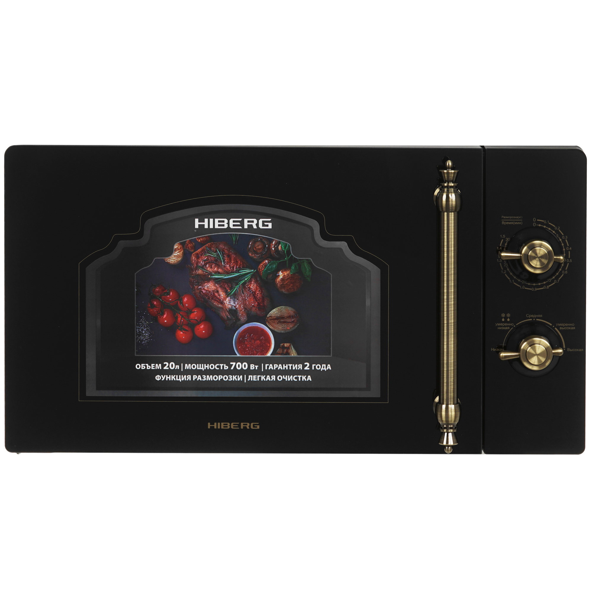 5340996 Микроволновая печь HIBERG VM-4288 BR черный STDN-0006706