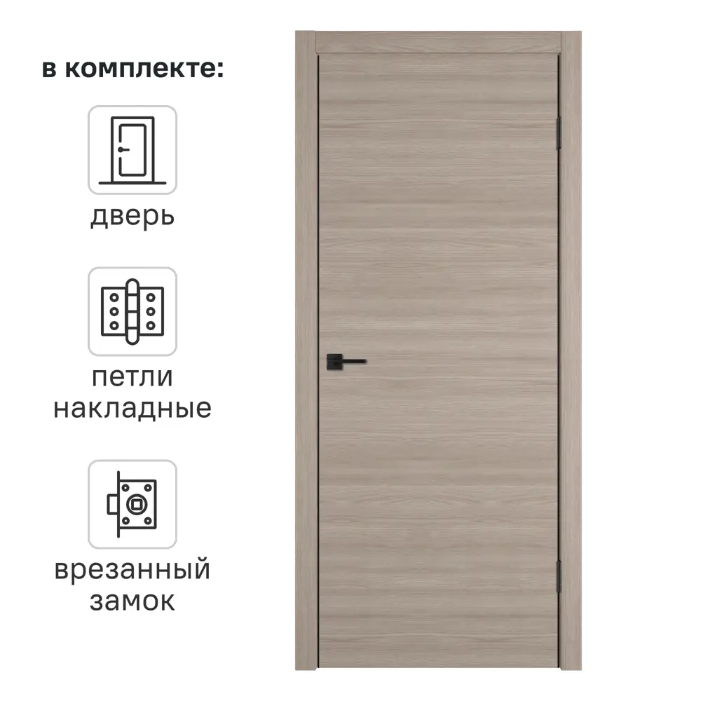 Дверь межкомнатная глухая Канзас 80x200 см ПВХ цвет дуб европейский красный с замком и петлями 89168420 STLM-2212478 VFD 