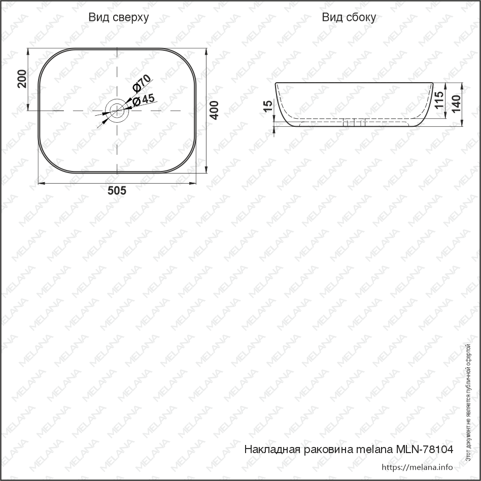 Накладная раковина melana mln-78104 78104-805 - Вид №5