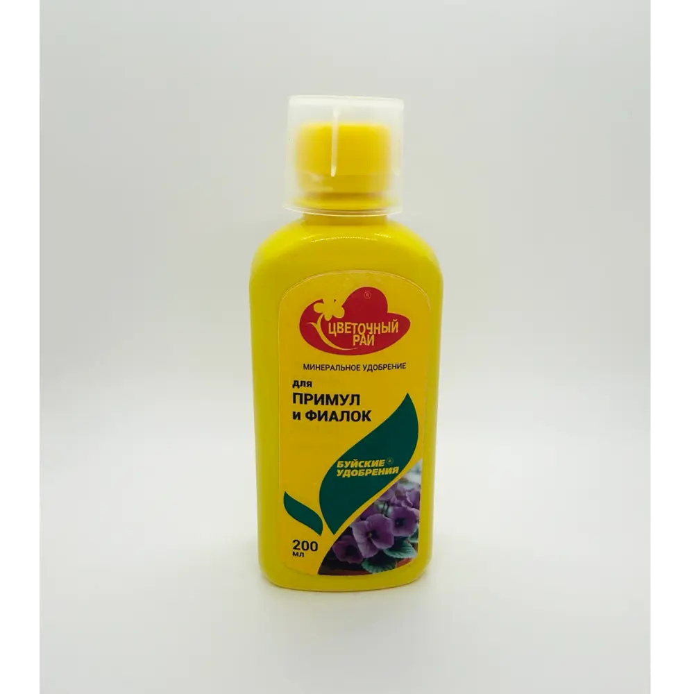 Удобрение Буйские удобрения для примул и фиалок 0.2 л Для фиалок STLM-2146250