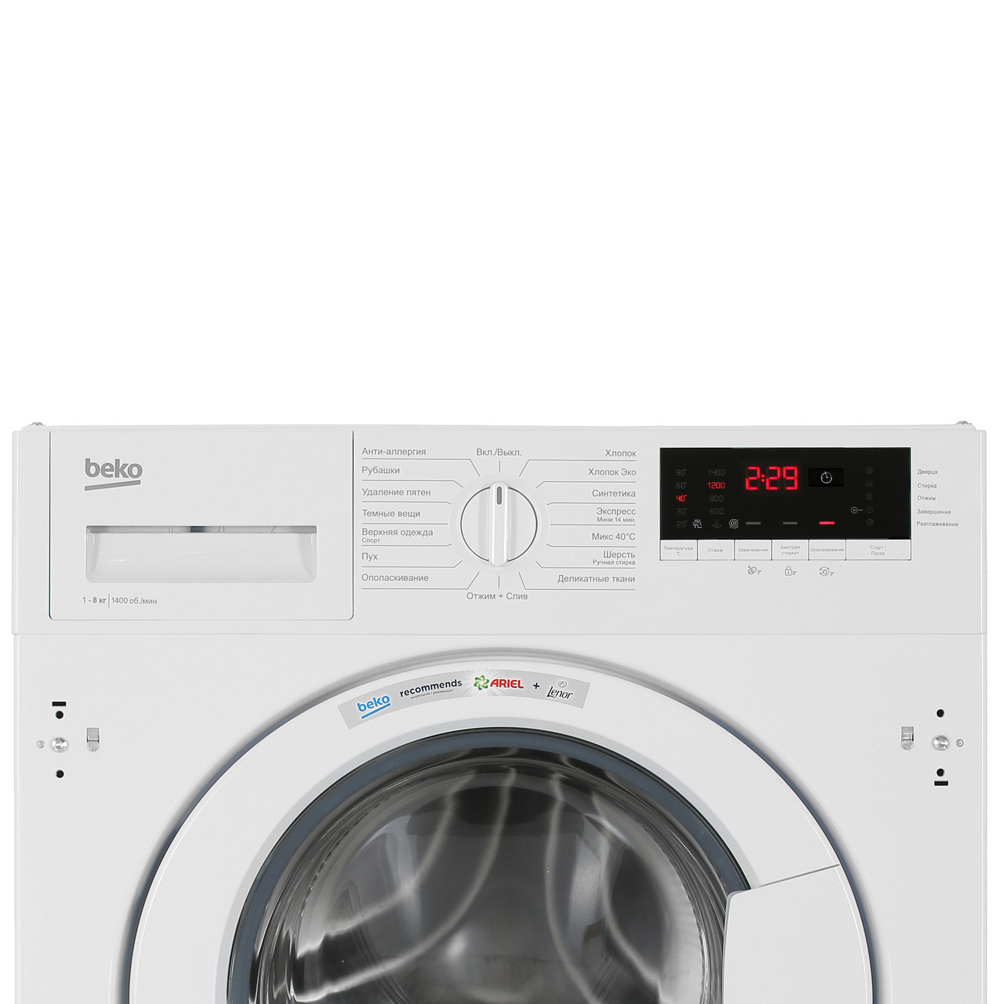 9904527 Встраиваемая стиральная машина Beko WITV8713 XWG STDN-0107393 - Вид №4