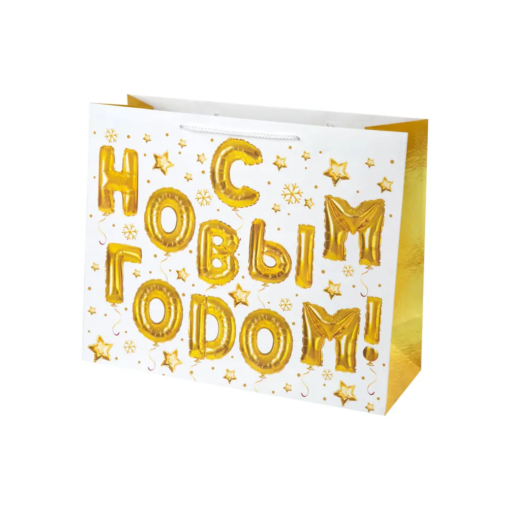 Пакет подарочный «Новогодний звездопад» 41x33 См 82801950 STLM-2141237 Santreyd 