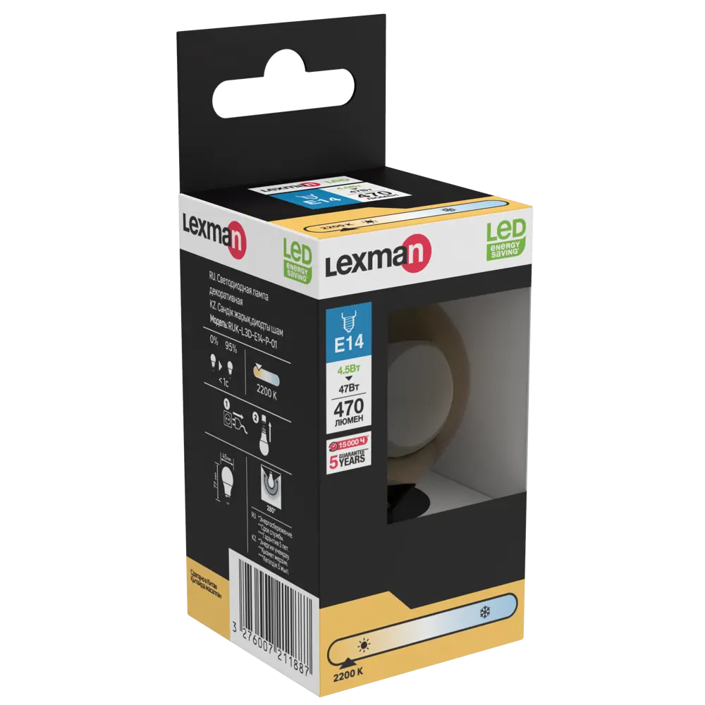 Лампа светодиодная Lexman P45 E14 220-240 В 4.5 Вт янтарная 470 лм теплый белый свет STLM-2144310 - Вид №3