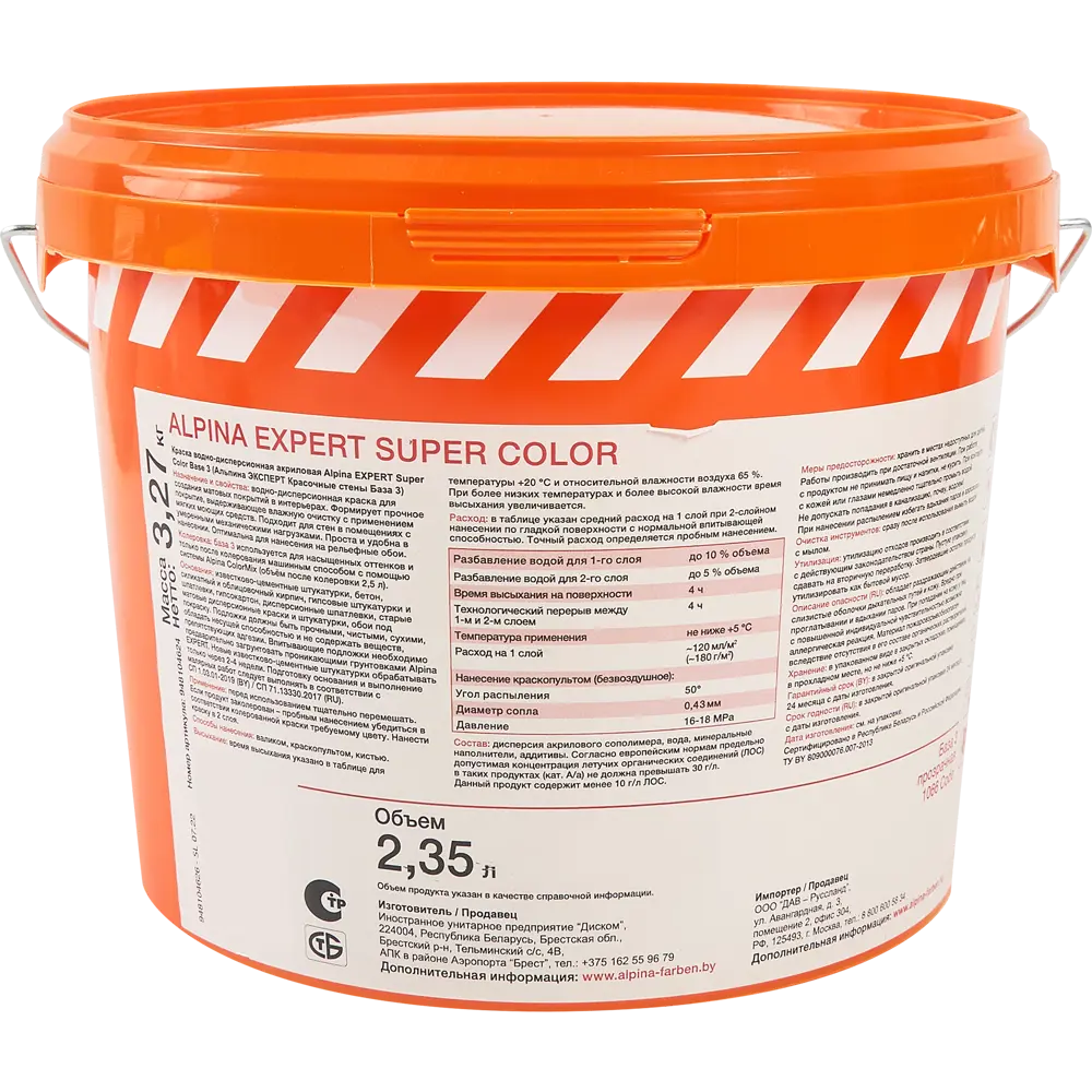 Краска водно-дисперсионная Alpina Super Color Б3 матовая прозрачная база C 2.35 л STLM-2084004 - Вид №1
