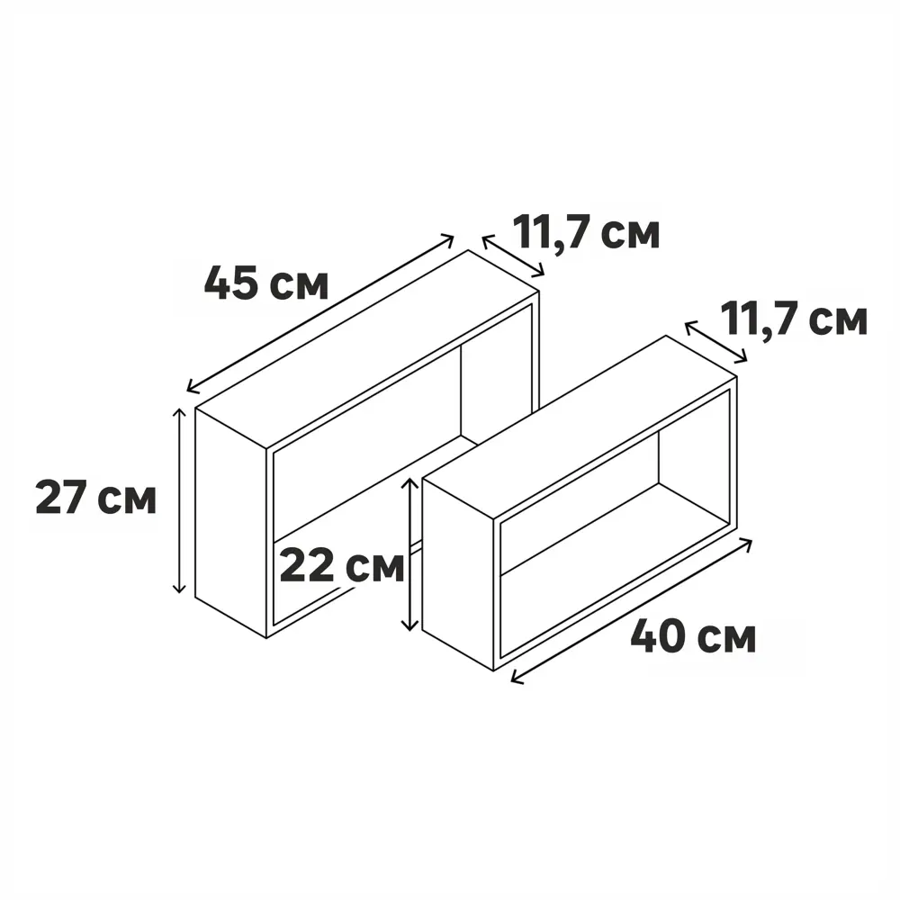 Полка настенная Spaceo 45x27 см/40x22 см МДФ цвет белый 2 шт 82877495 STLM-2038567  - Вид №11