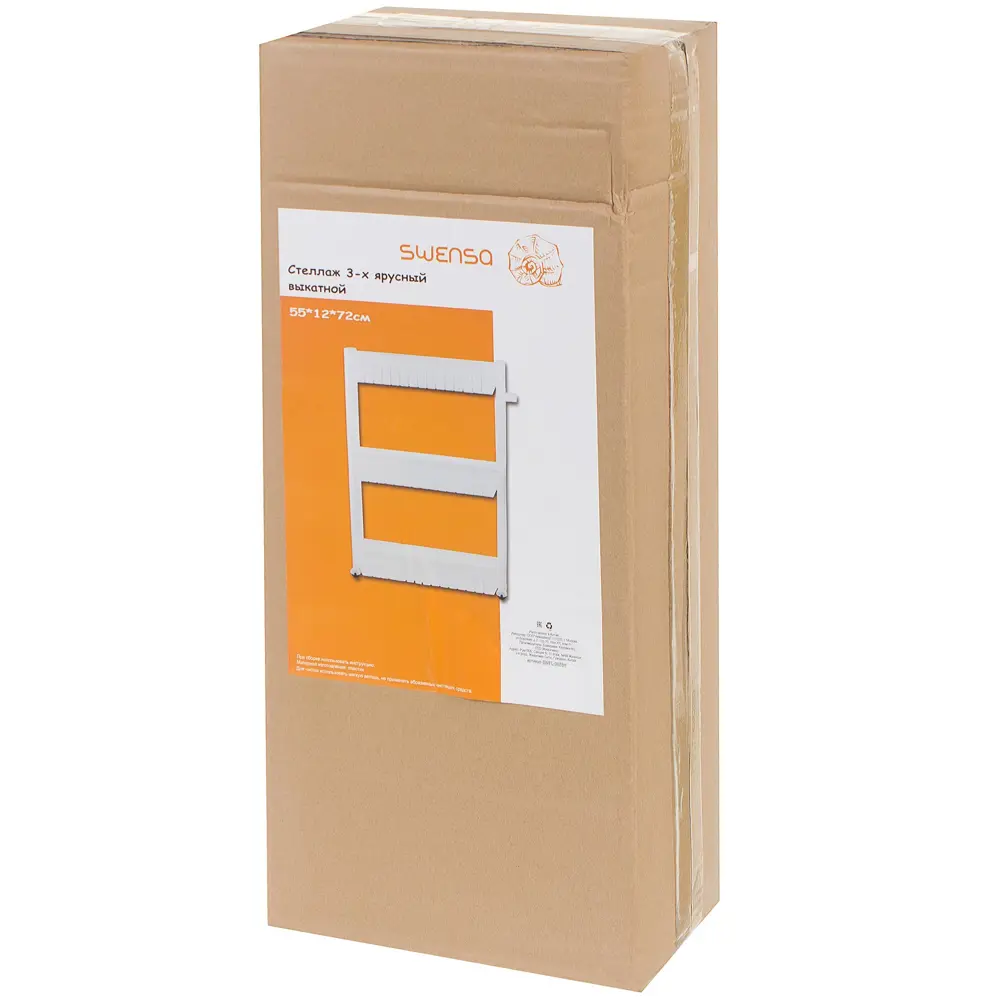 Стеллаж трехъярусный Rust с ручкой SWENSA STLM-2151939 - Вид №3