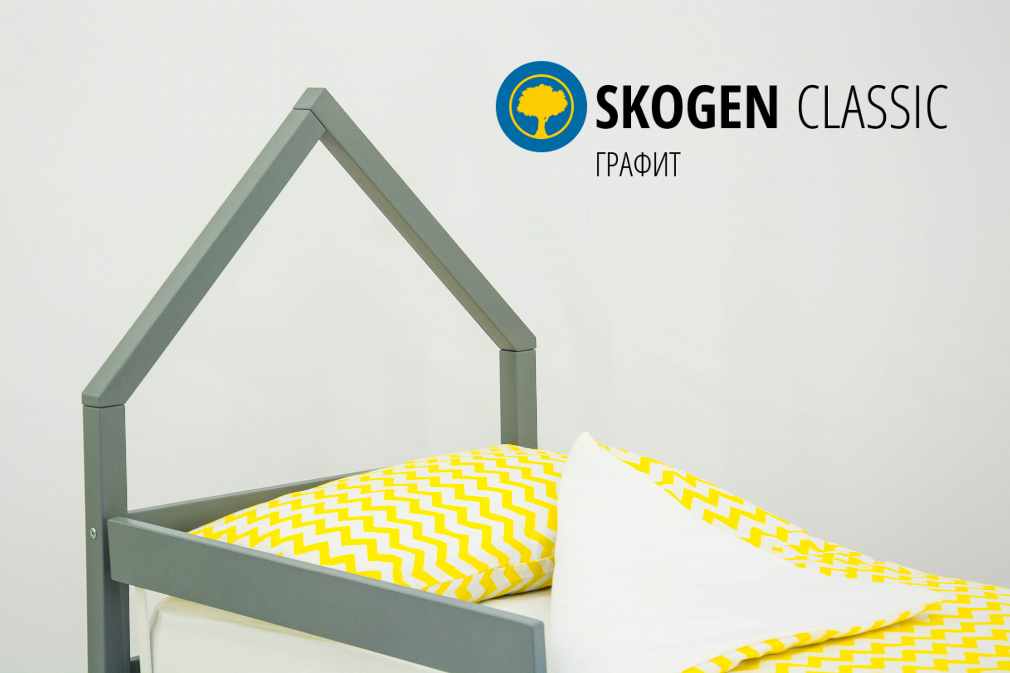 Детская кровать-домик мини Svogen графит БЕЛЬМАРКО  326839 Серый Santreyd  - Вид №3