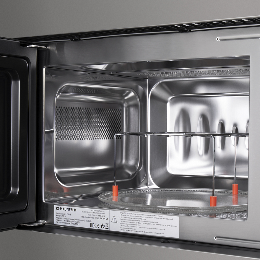 JBMO.20.5S Печь микроволновая электрич./ тип: встраиваемая, 20л, управление: механическое , 9 уровней мощности, гриль 800вт, микроволны 1080вт, цвет: нержавеющая сталь Maunfeld Santreyd  - Вид №3