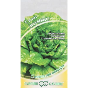 Семена Салат зелёно-жёлтый «Домино» серия «Семена от автора»