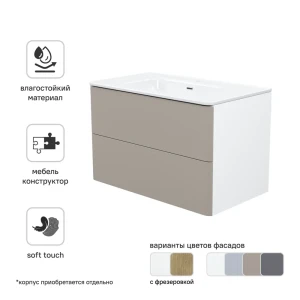 Комплект фасадов для тумбы Iddis Lahta 80 см LAH80C0i89 МДФ цвет капучино