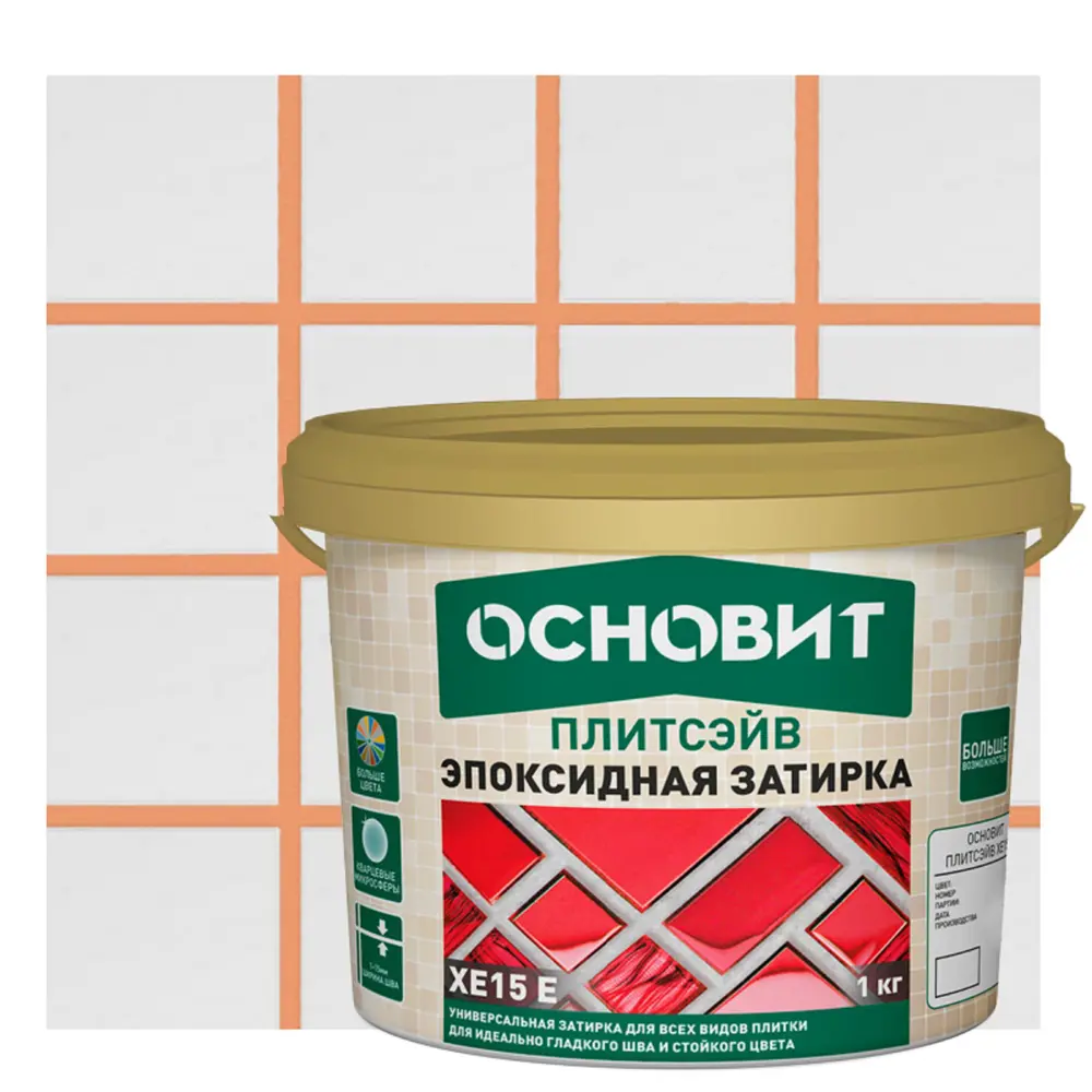 Затирка эпоксидная Основит Плитсэйв XE15Е цвет 047 персик 1 кг STLM-2152622