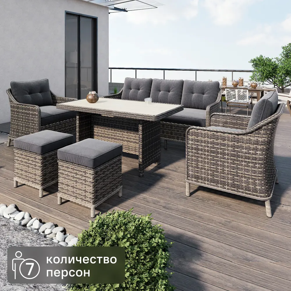 Santreyd Cezar: садовый комплект из искусственного ротанга с подушками 86546895 CEZAR (ЦЕЗАРЬ) STLM-0965317