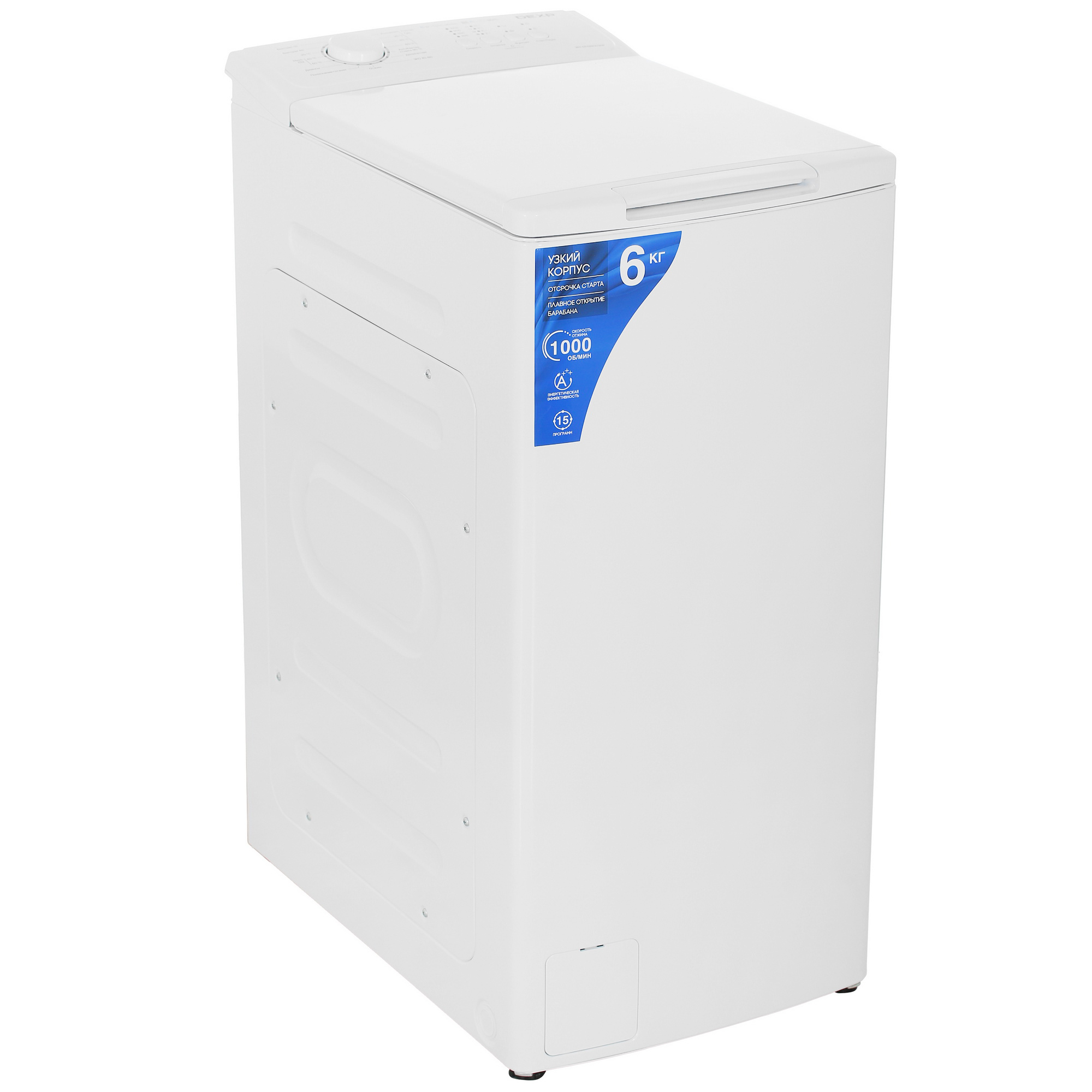 5462328 Стиральная машина DEXP WM-E610NMA/WW белый STDN-0038415