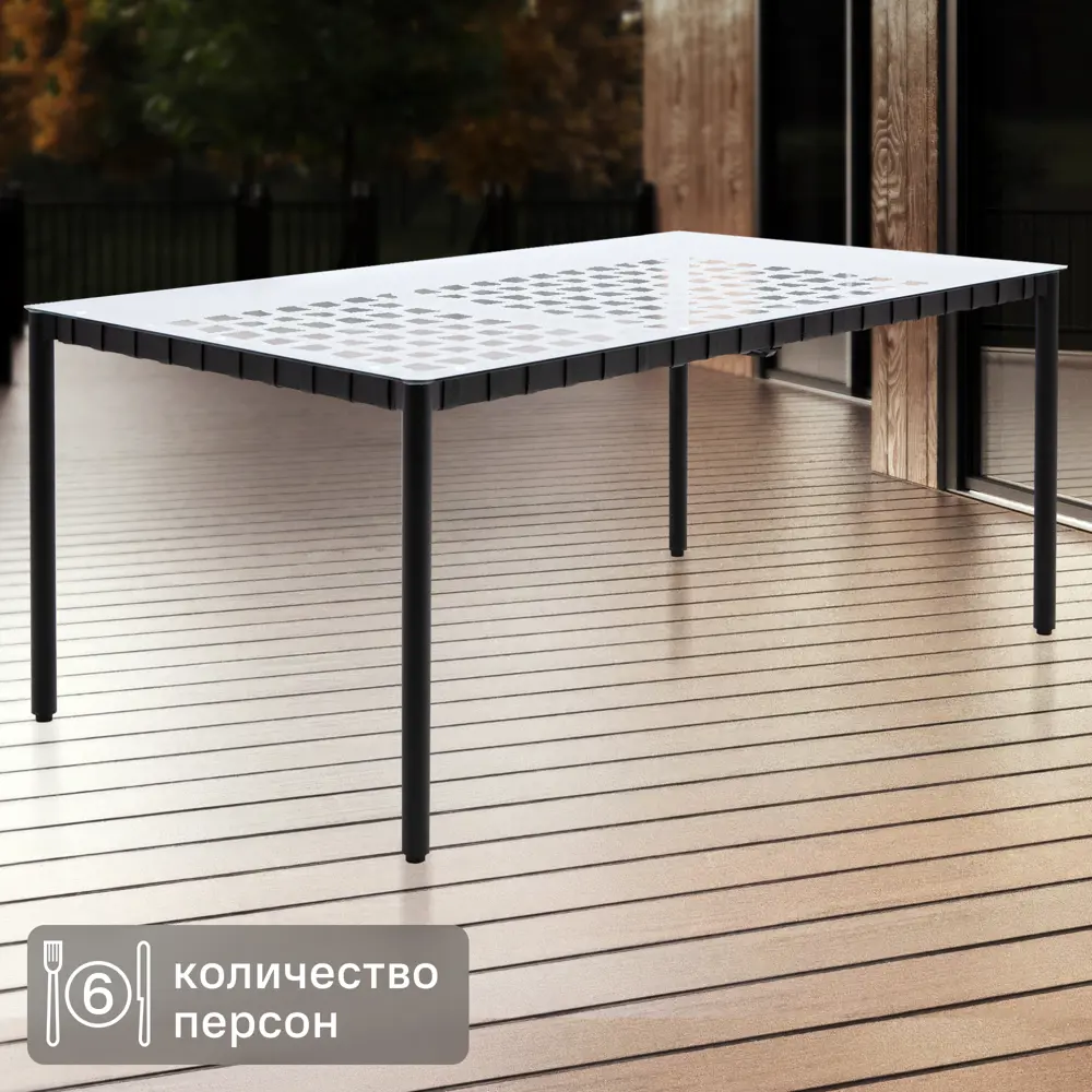 Стол садовый NATERIAL Victoria для элегантных обедов на природе 86545492 STLM-0955008
