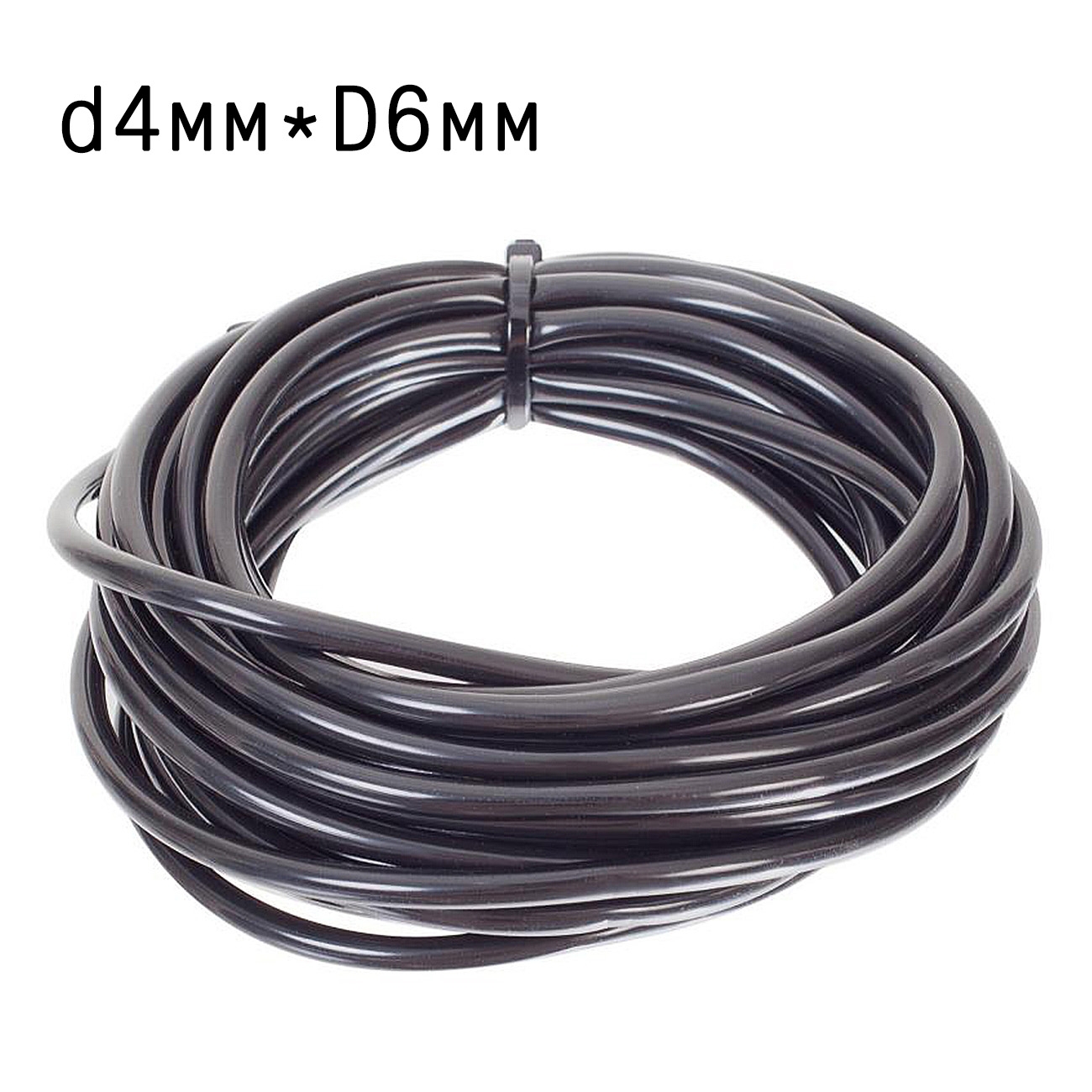 8586 Микротрубка для капельного полива 4 мм * 6 мм LAB.Space  - Вид №1