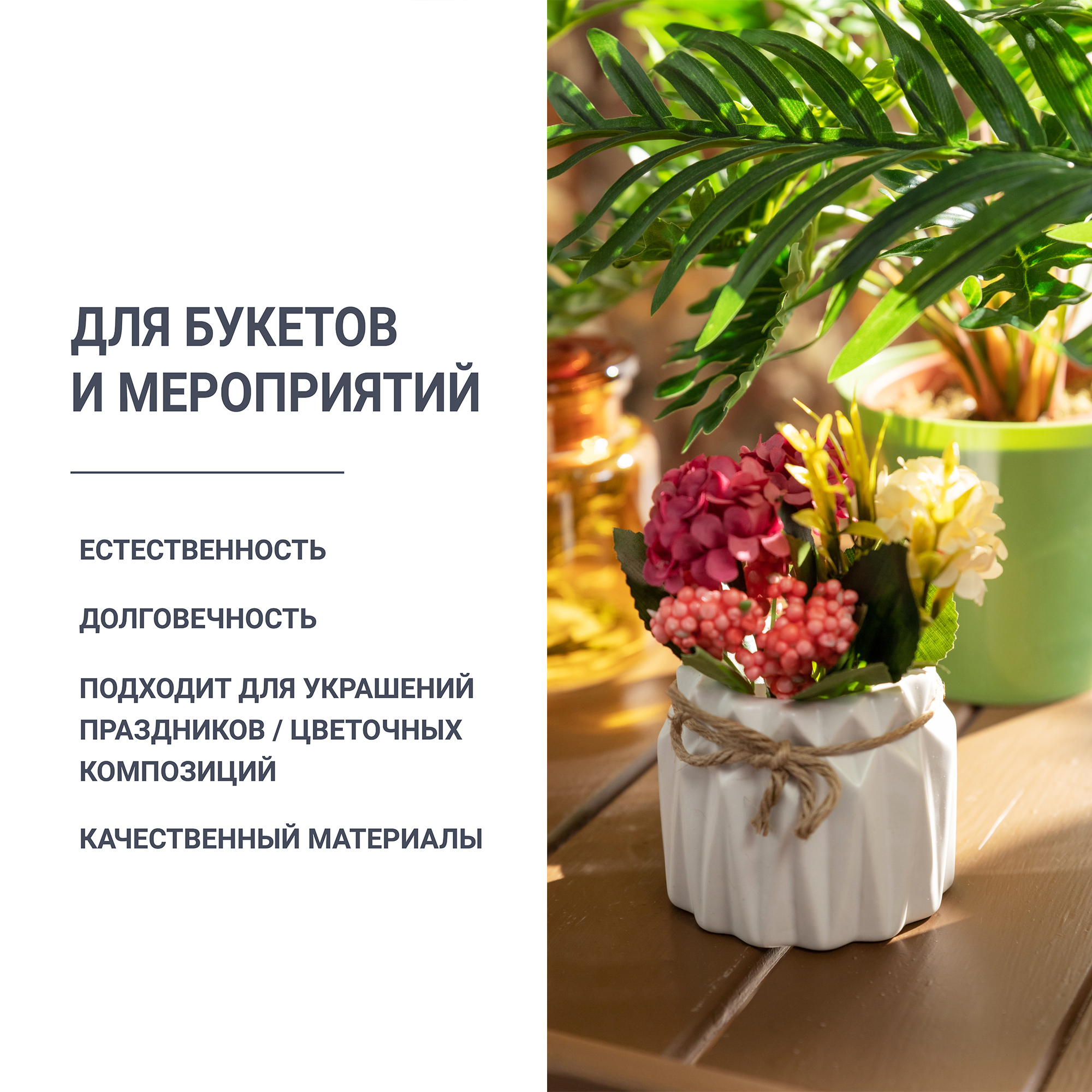 88249650 Искусственное растение в горшке нежность розовый STLM-0077034 Santreyd  - Вид №4