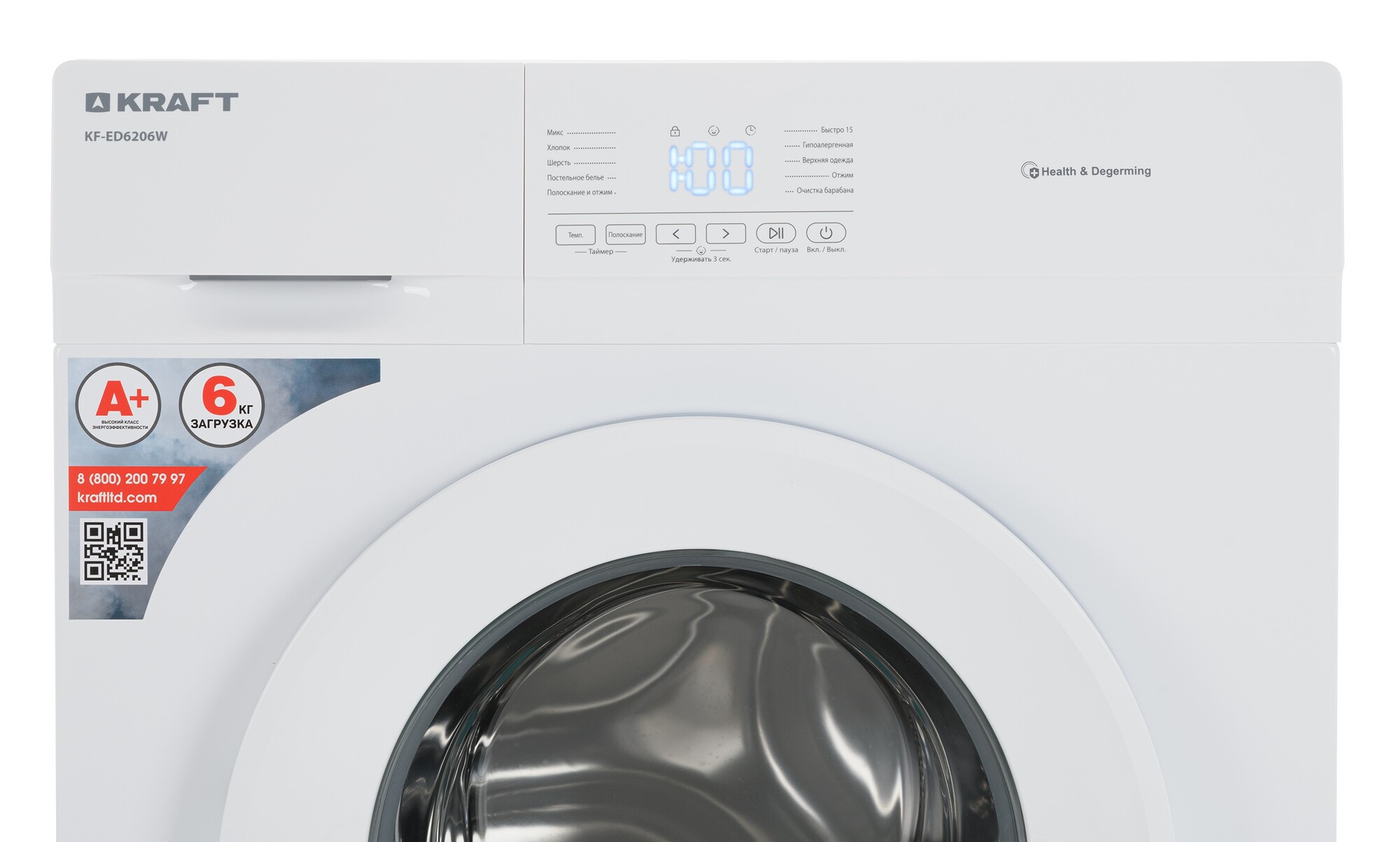 9071987 Стиральная машина KRAFT KF-ED6206W белый STDN-0140482 - Вид №7
