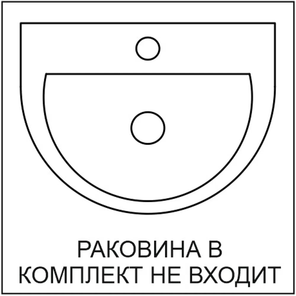 Тумба под раковину напольная «Рома» 45 см 81990011 STLM-2002167 Santreyd  - Вид №3
