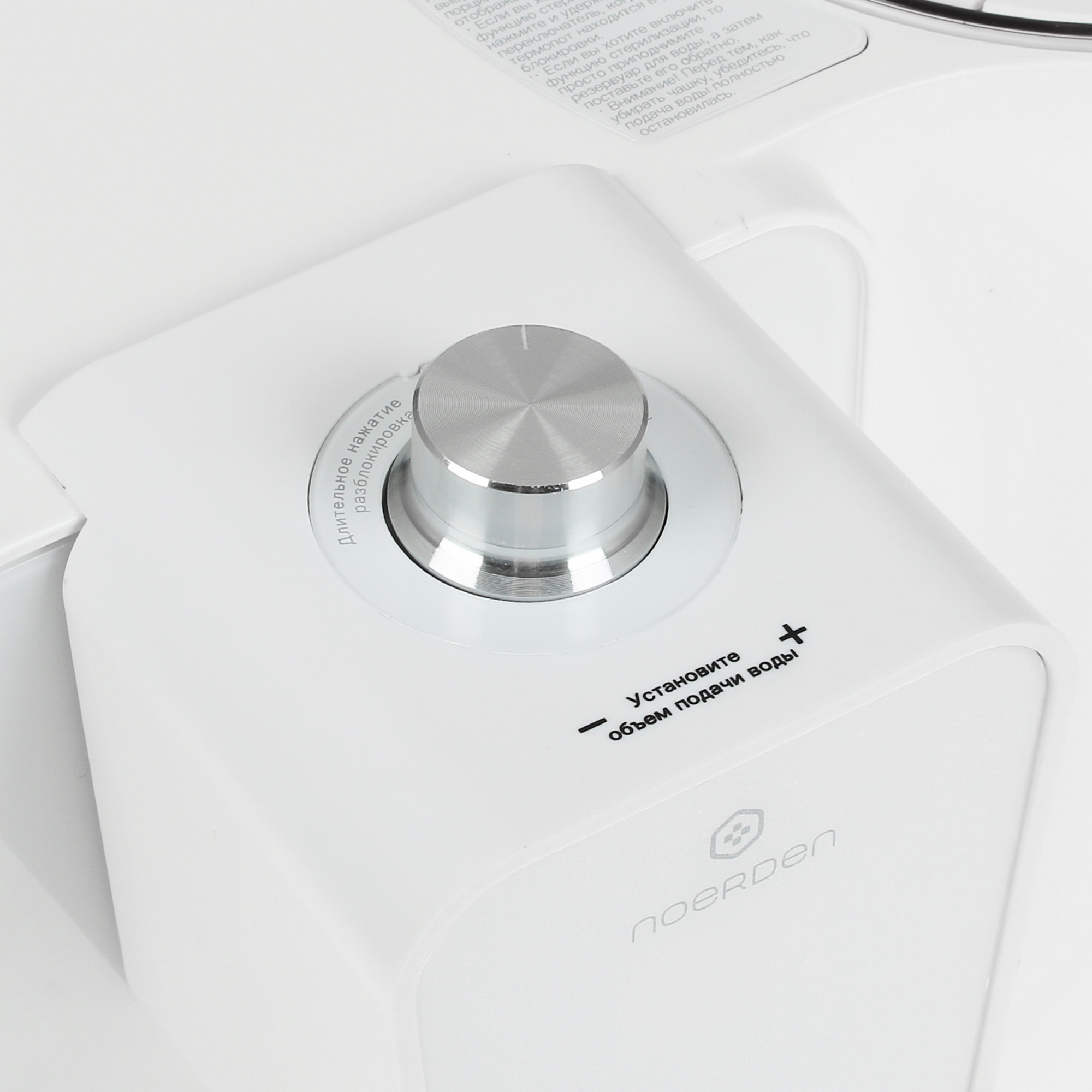 5329154 Термопот Noerden PNB-0000 белый STDN-0125070 - Вид №3