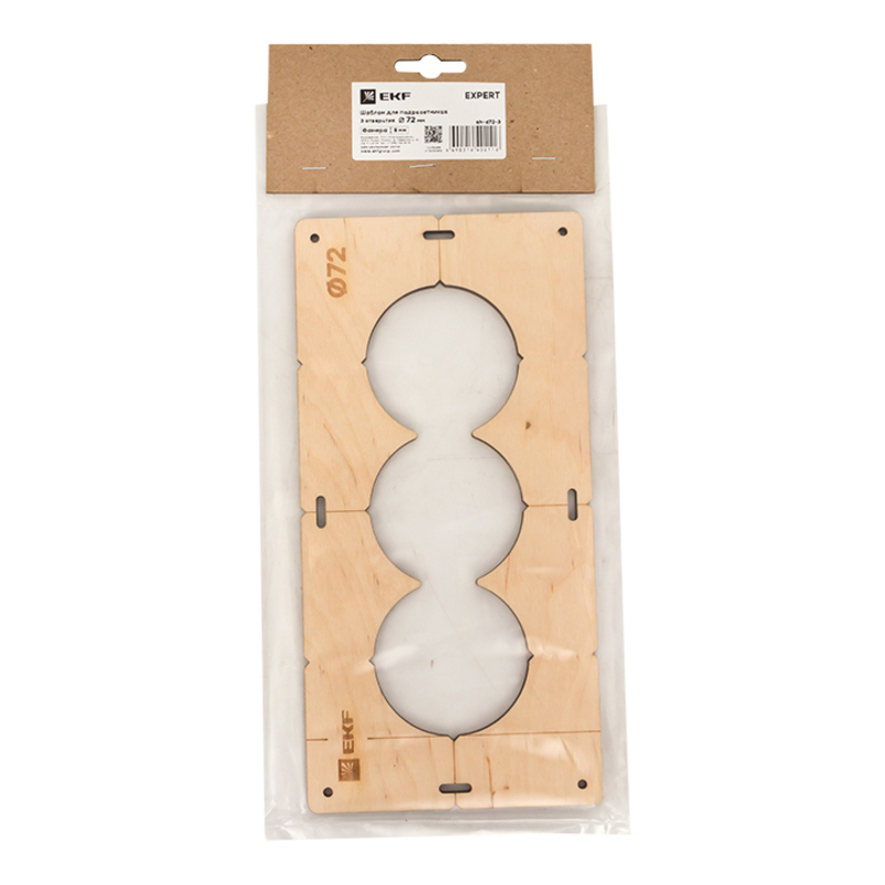 Шаблон EKF для подрозетников 72 мм на 3 поста 87092978 STLM-0073178 - Вид №2