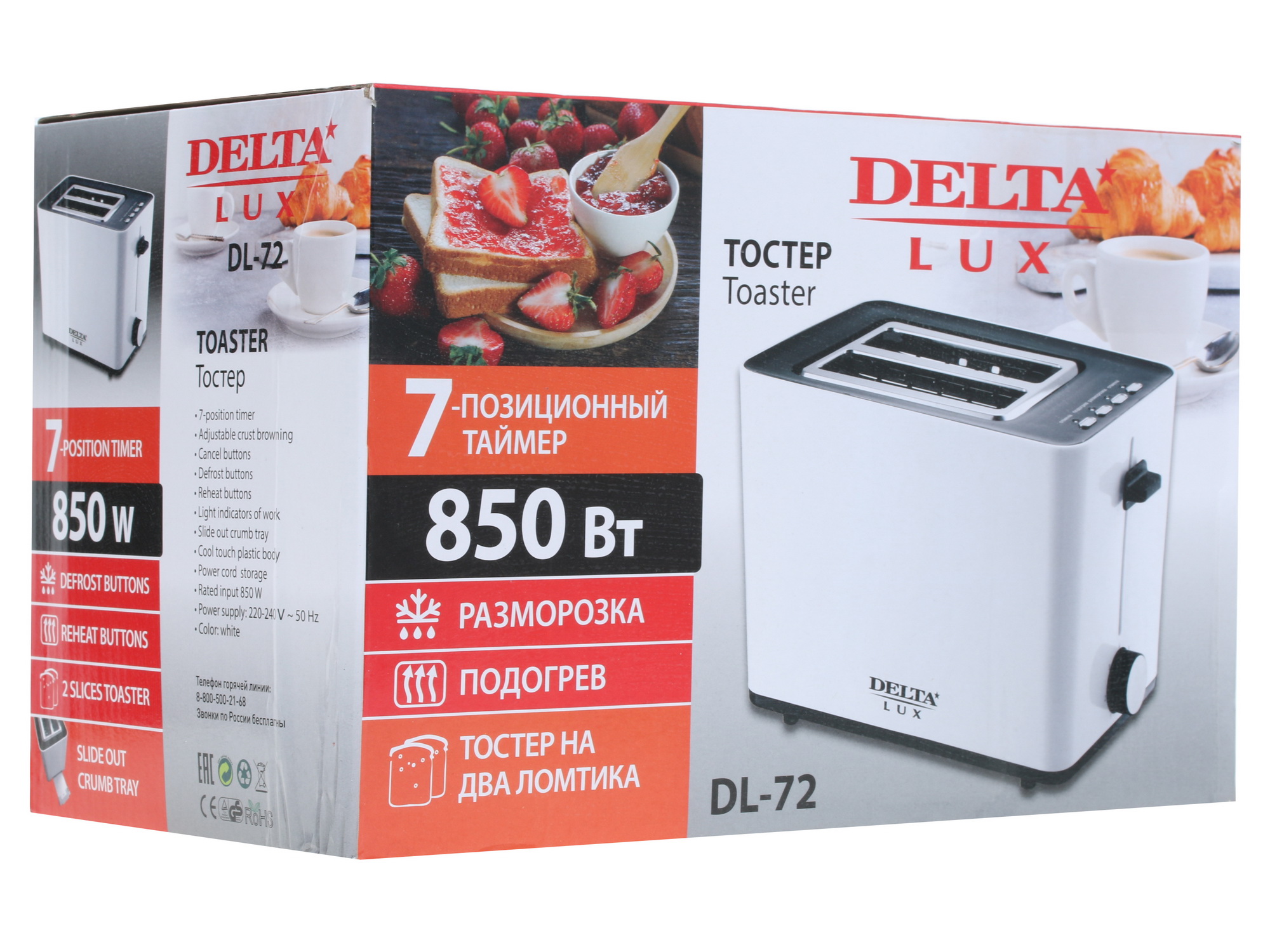 8100038 Тостер Delta LUX DL-072 белый STDN-0089479 - Вид №7