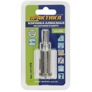 Коронка Практика "Профи" 917-576 8145571