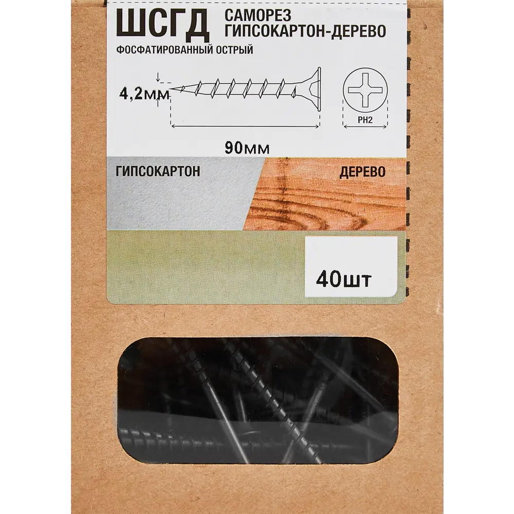 Santreyd Саморезы фосфатированные по дереву 4.2×90 мм (40 шт) 87104874 STLM-1008461 - Вид №4