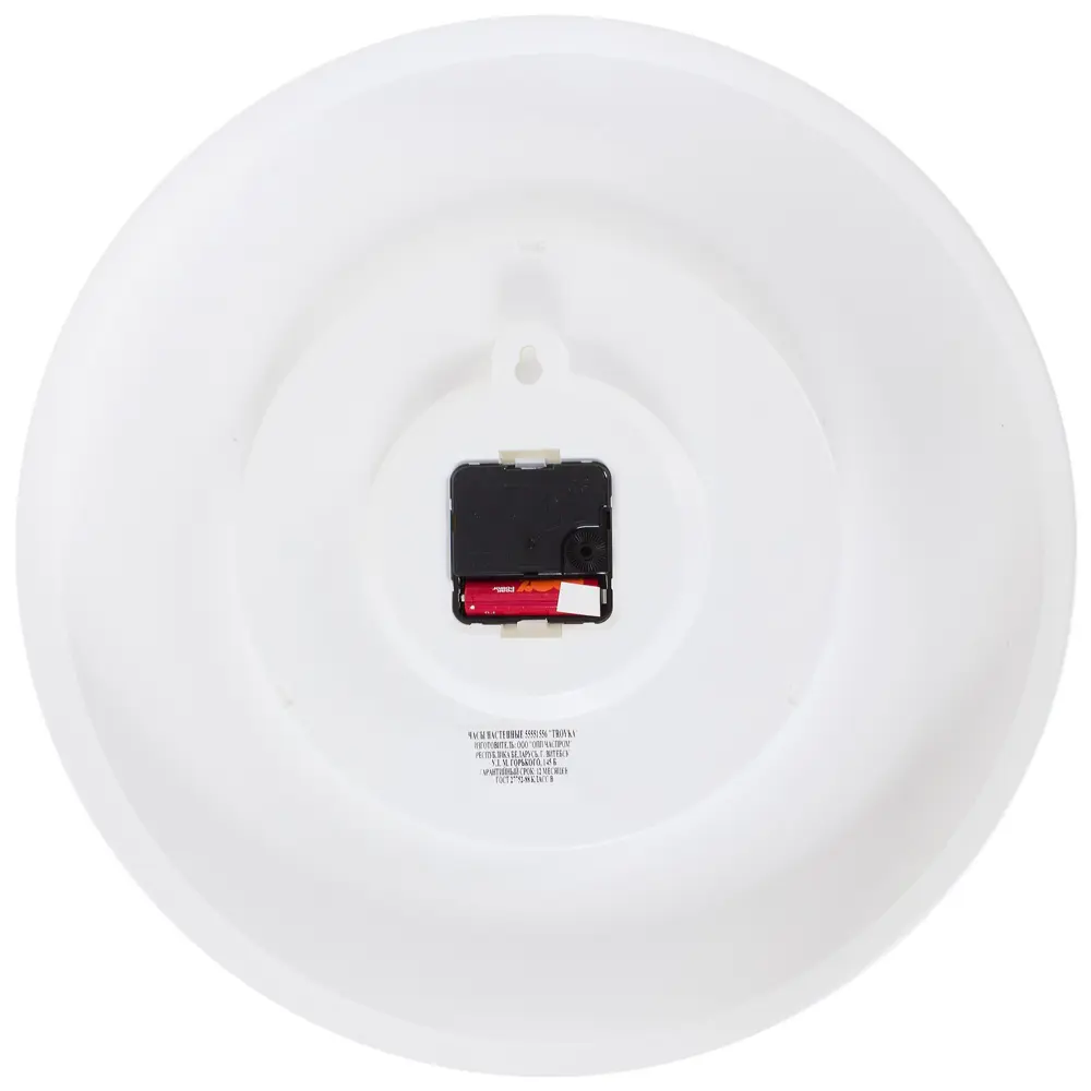 Часы настенные с точками цвет белый диаметр 37.5 см TROYKATIME STLM-2003362 - Вид №1